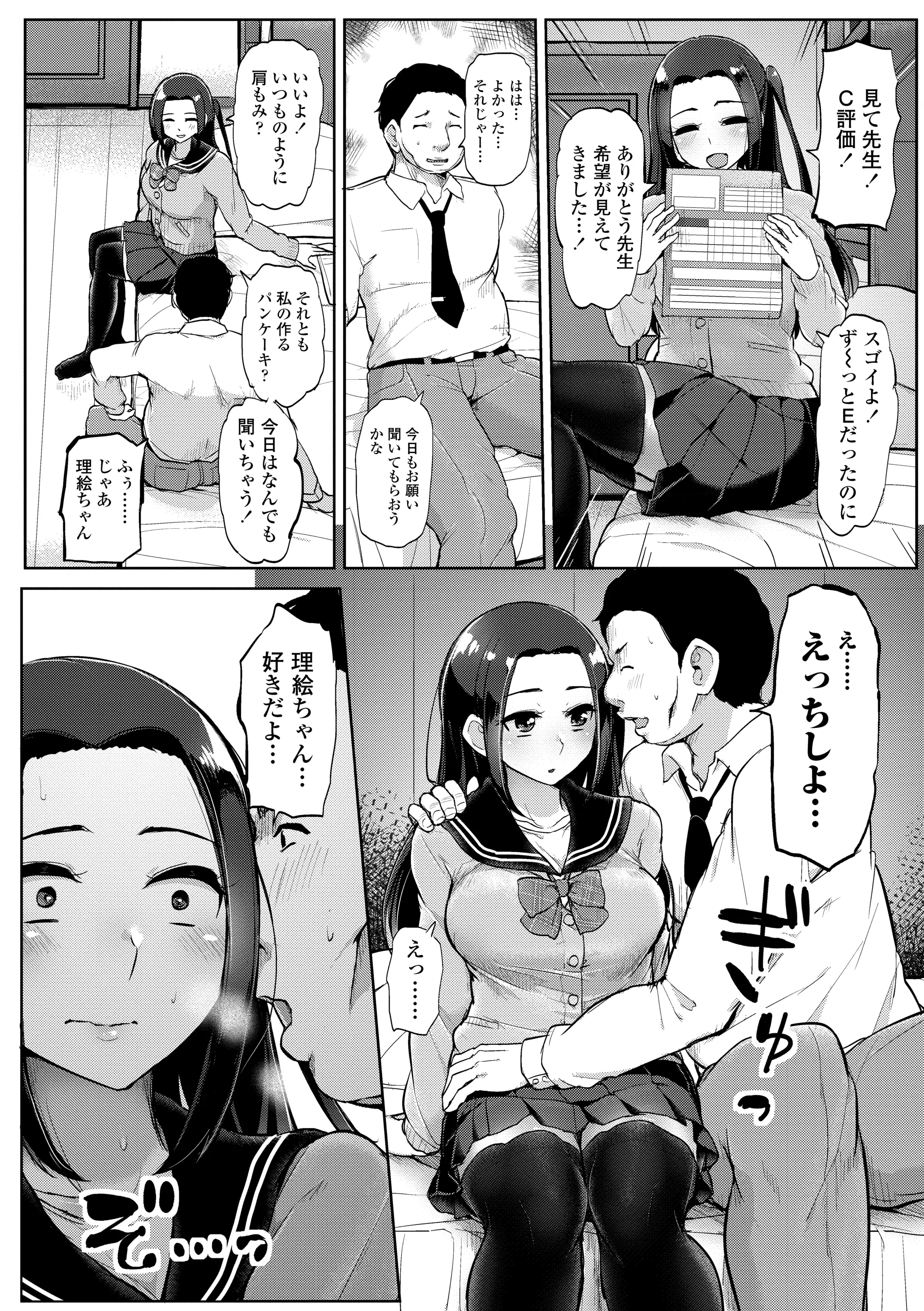웹툰 이미지 99