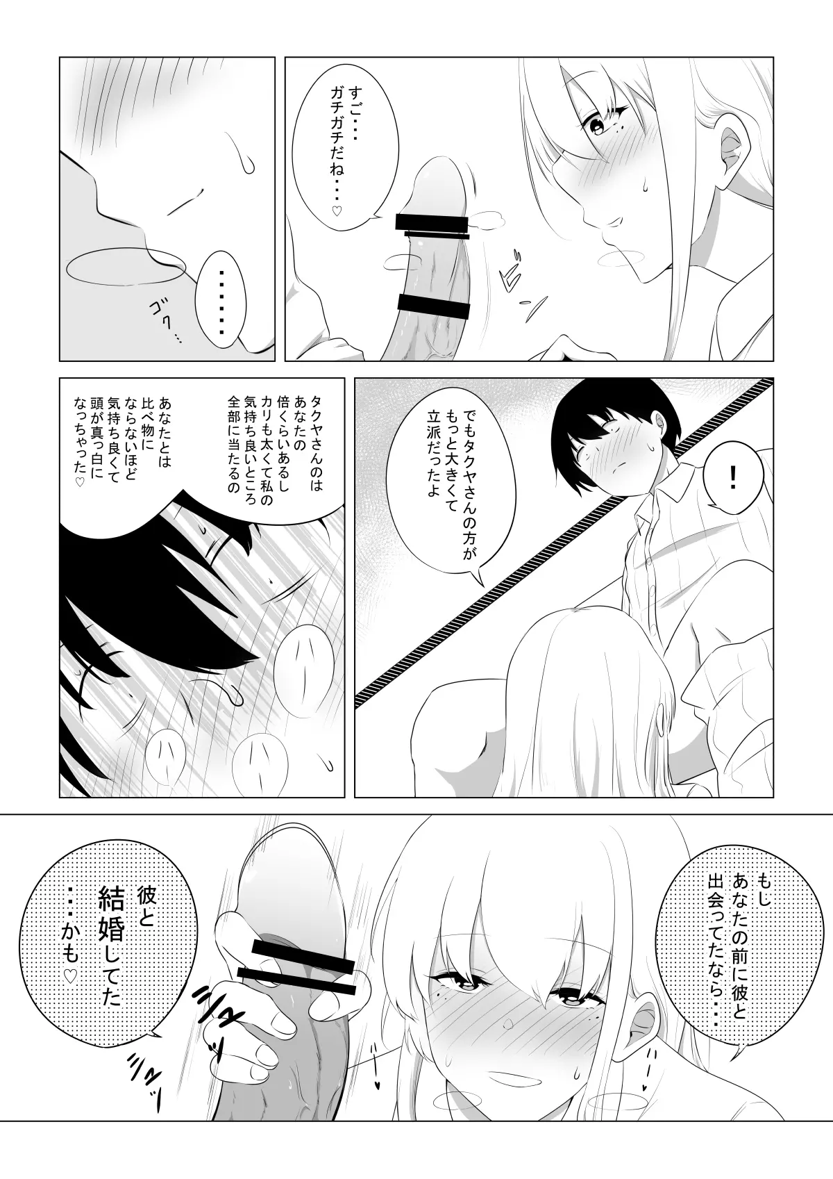 웹툰 이미지 29