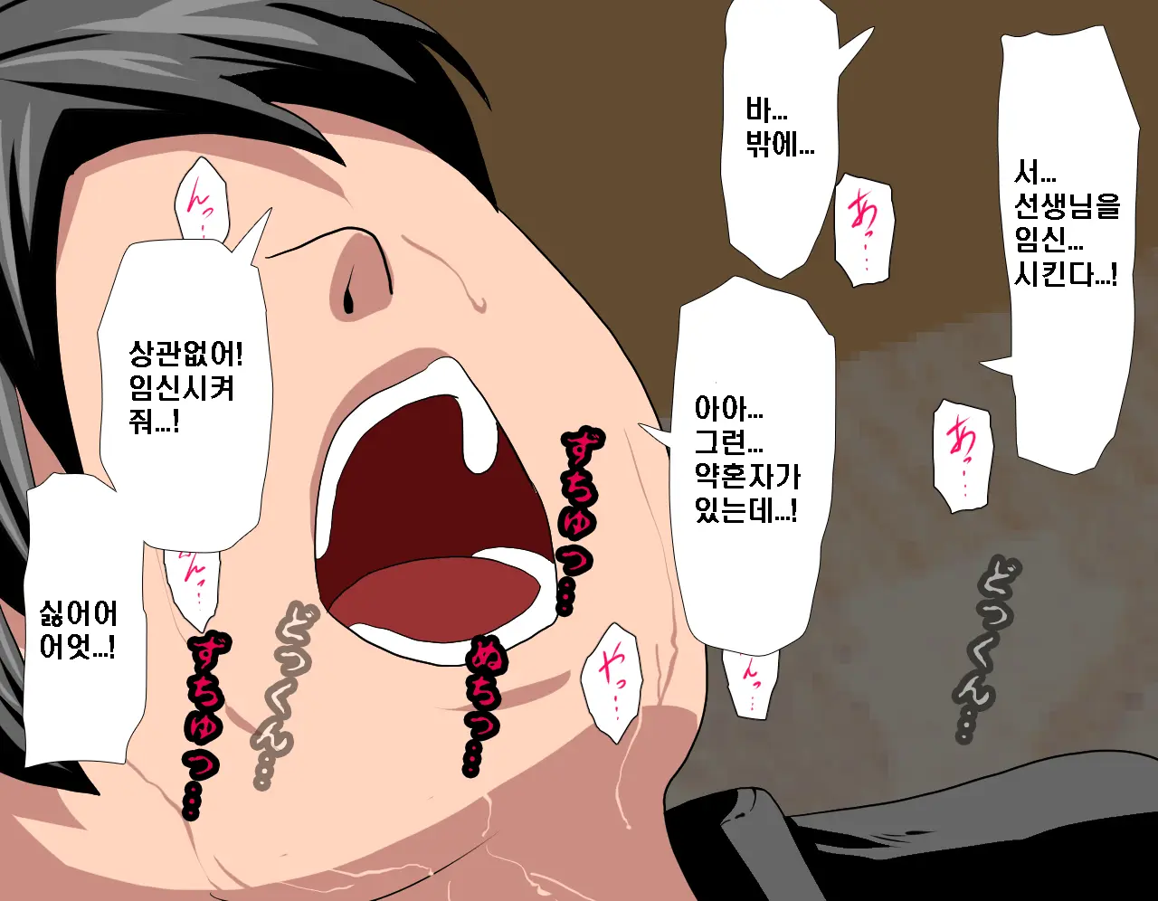 웹툰 이미지 418