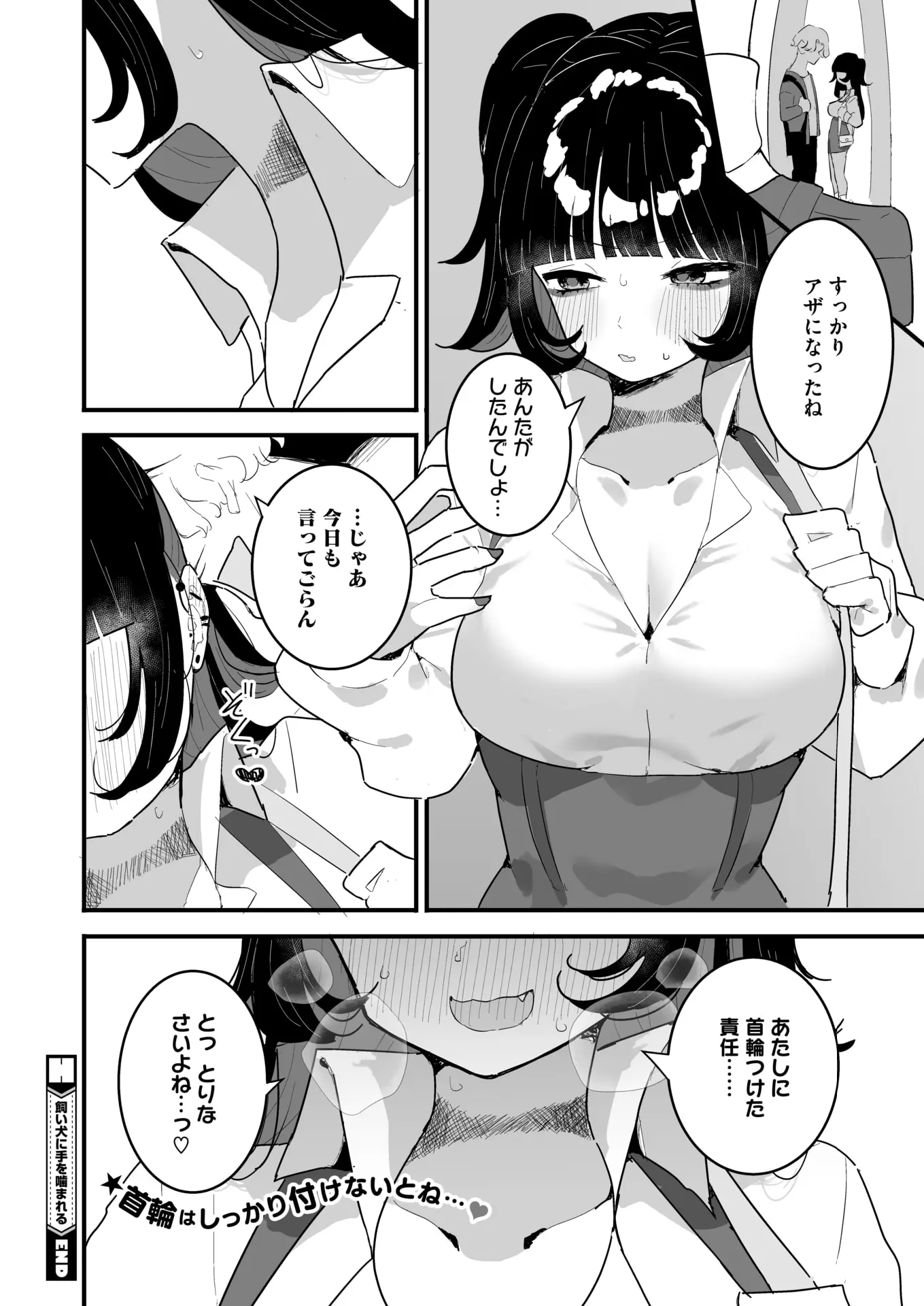 웹툰 이미지 245