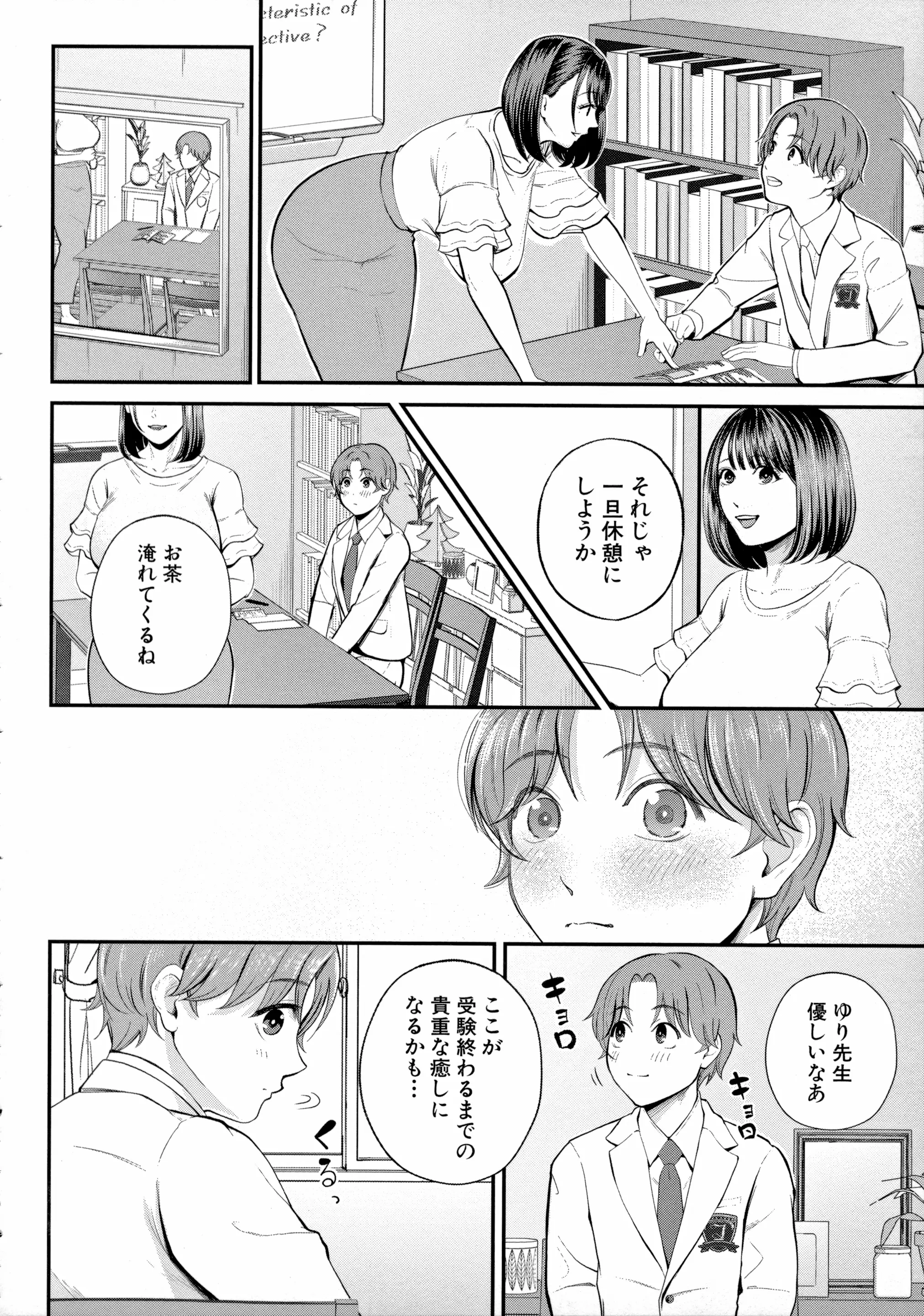 웹툰 이미지 59