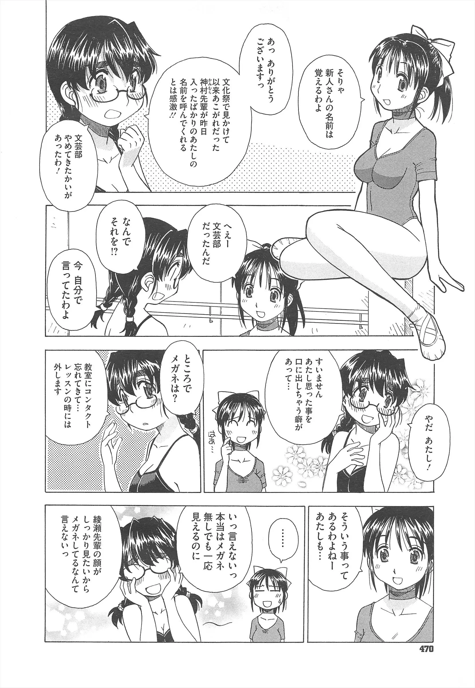 웹툰 이미지 473