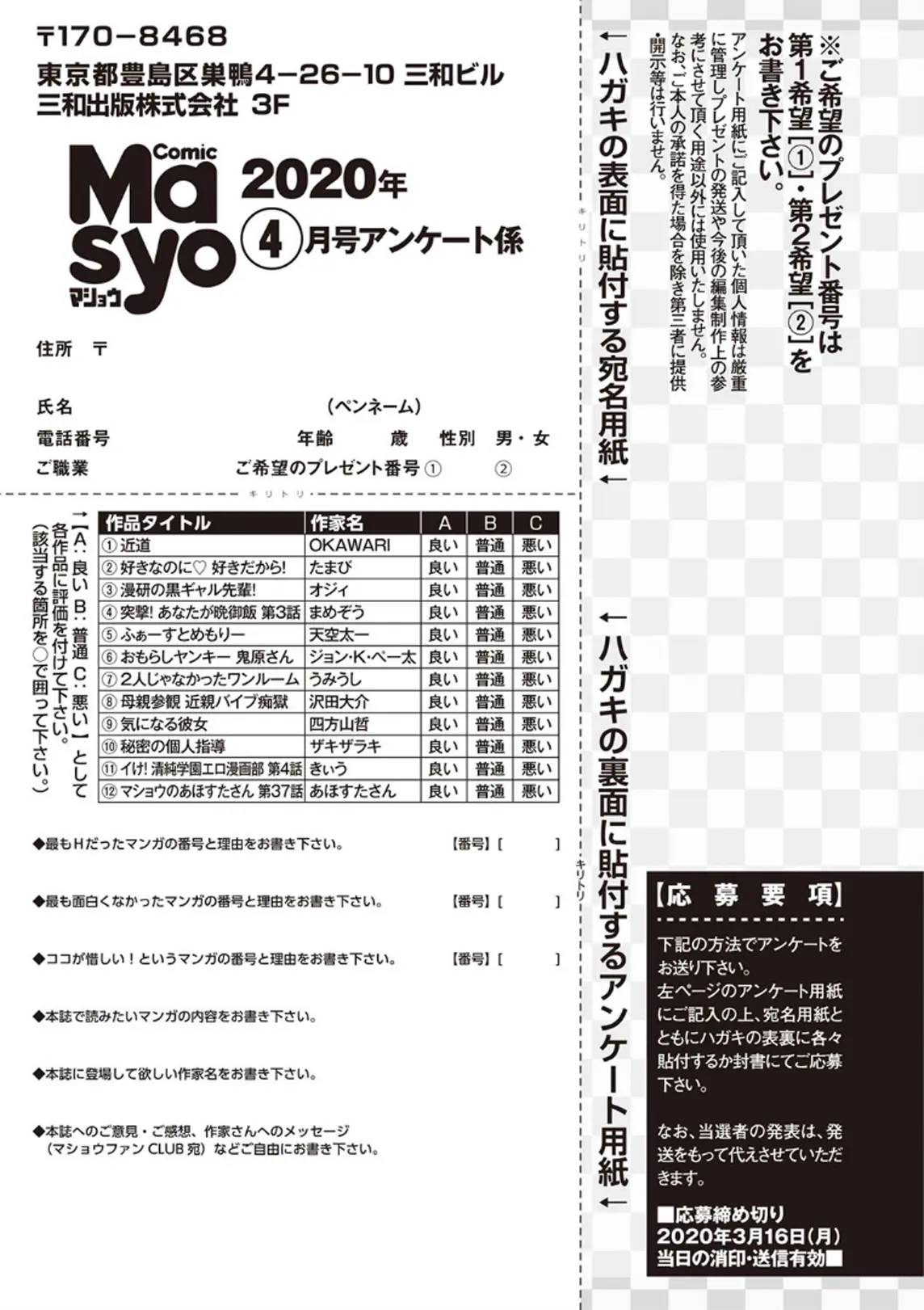 웹툰 이미지 255