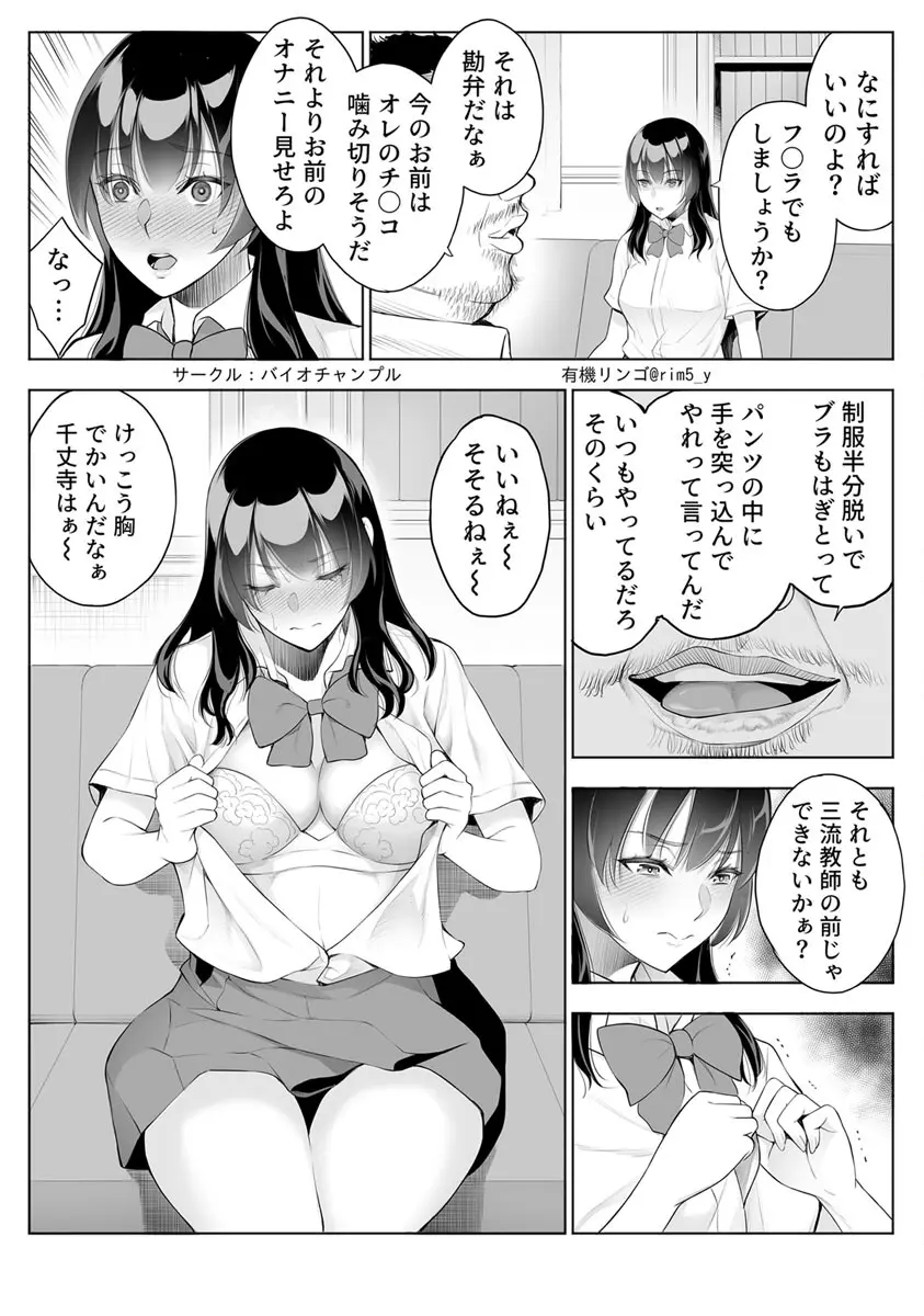 웹툰 이미지 16