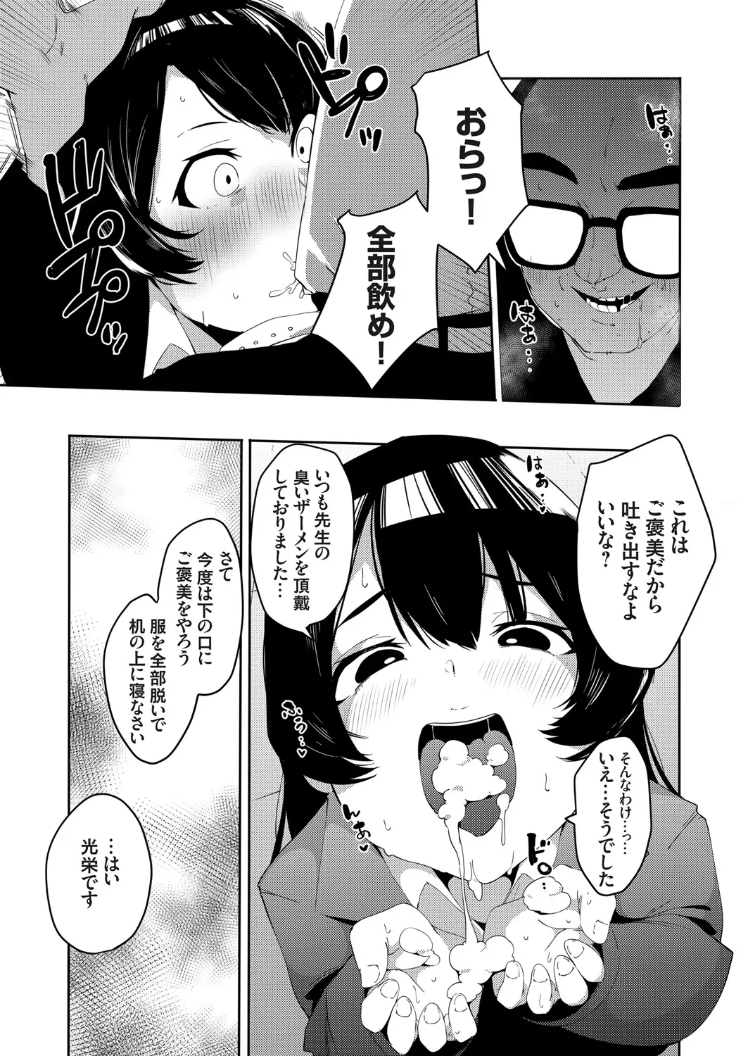 웹툰 이미지 29