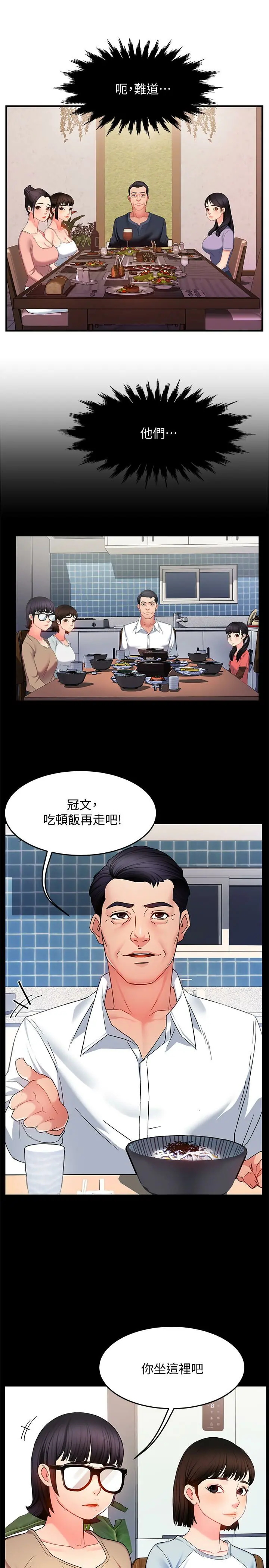 웹툰 이미지 229