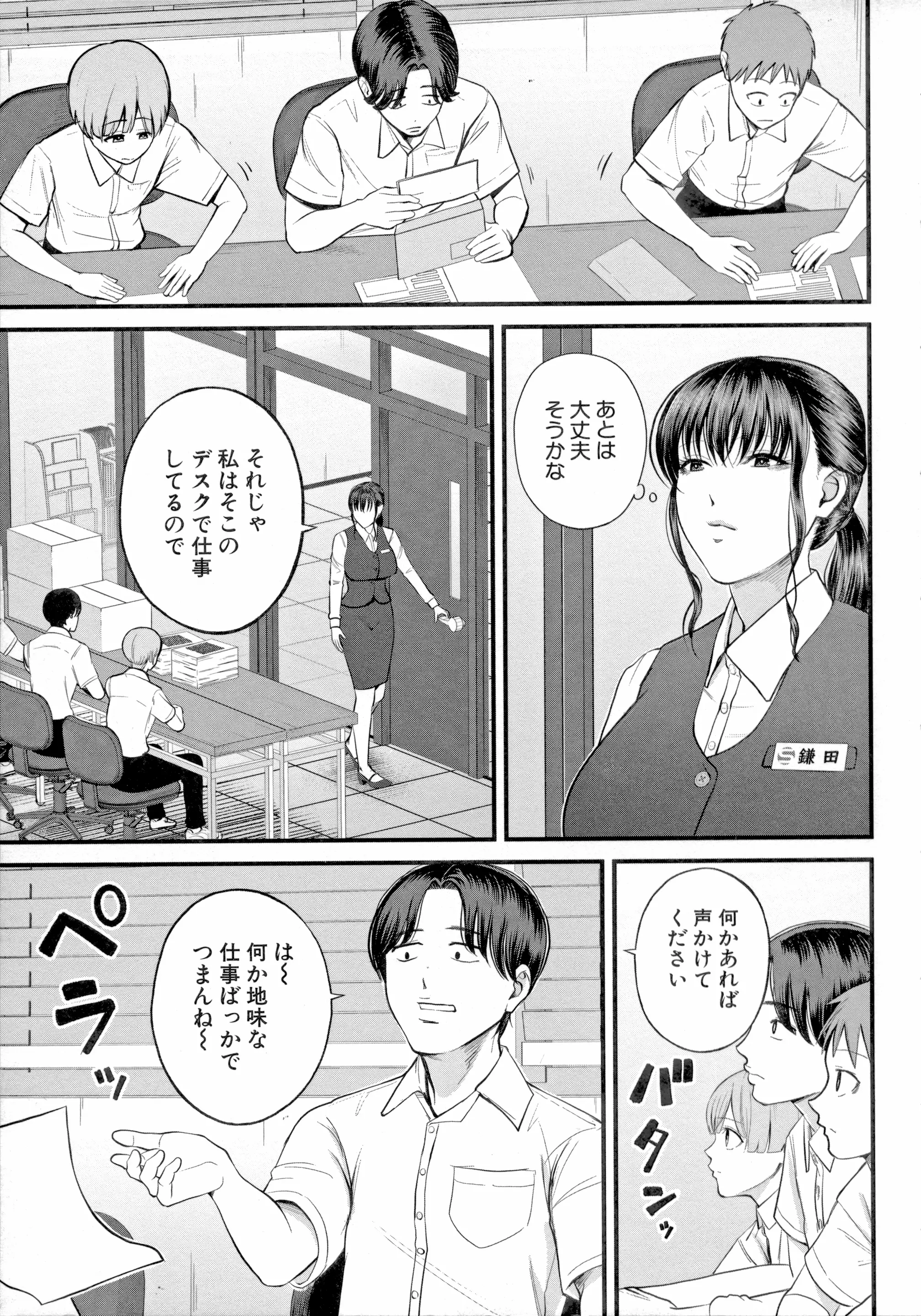 웹툰 이미지 6