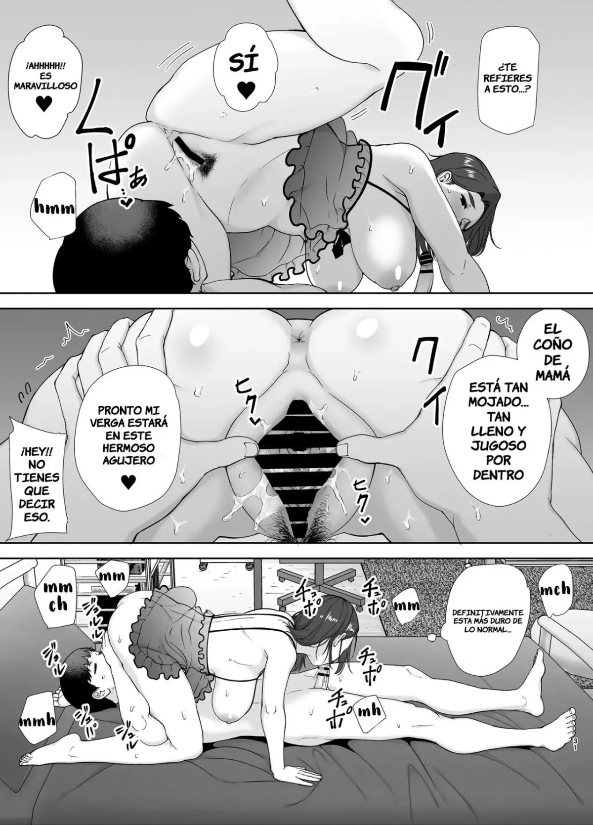 웹툰 이미지 77