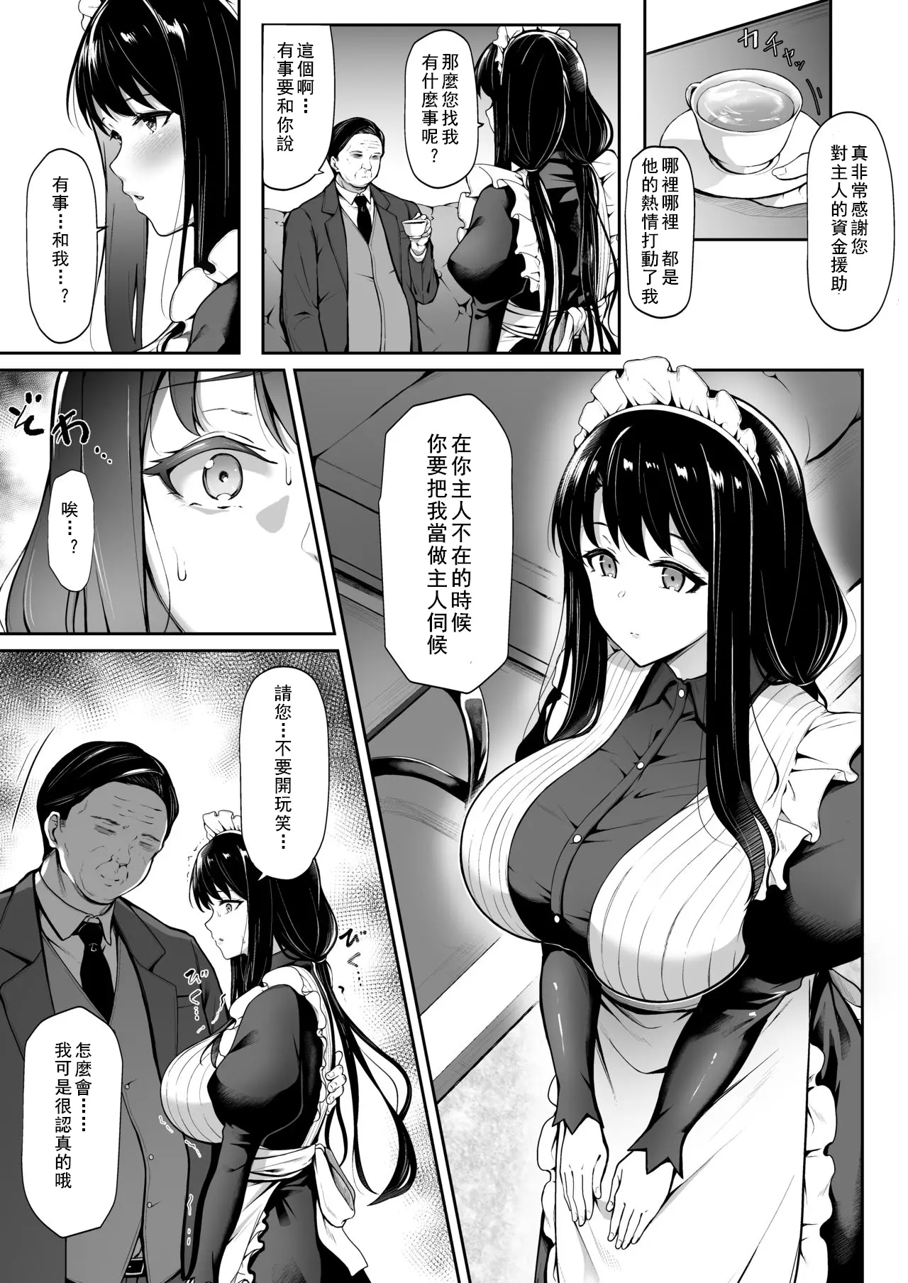 웹툰 이미지 10