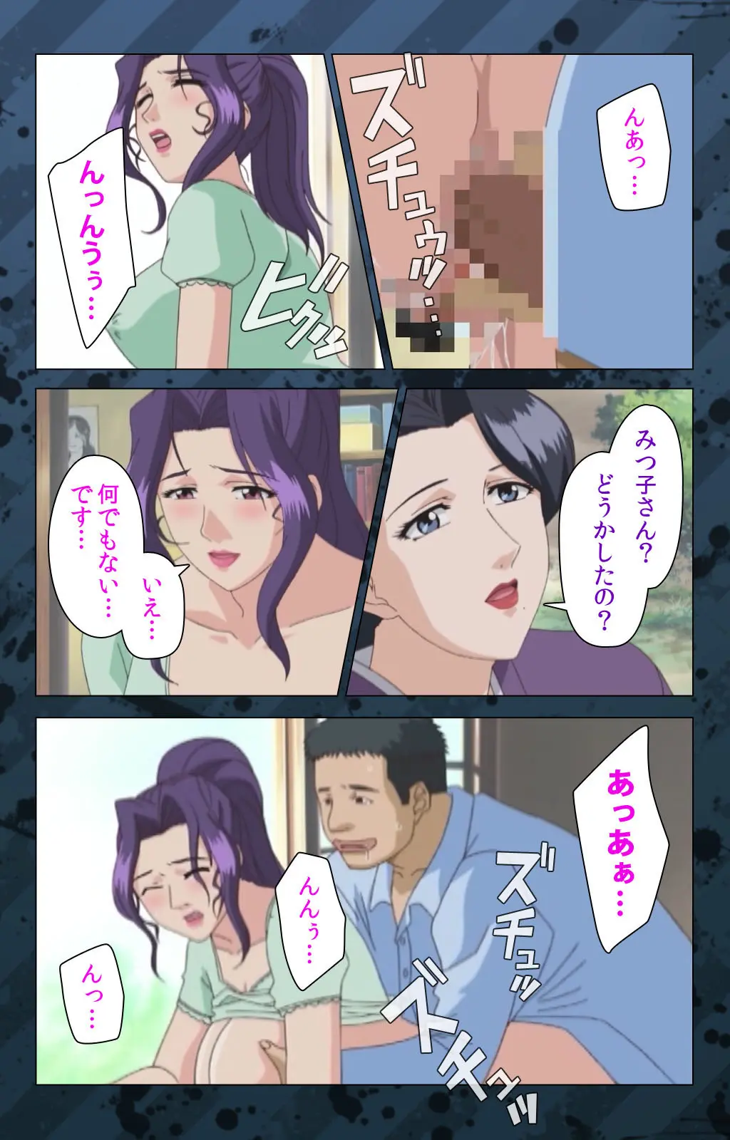 웹툰 이미지 144