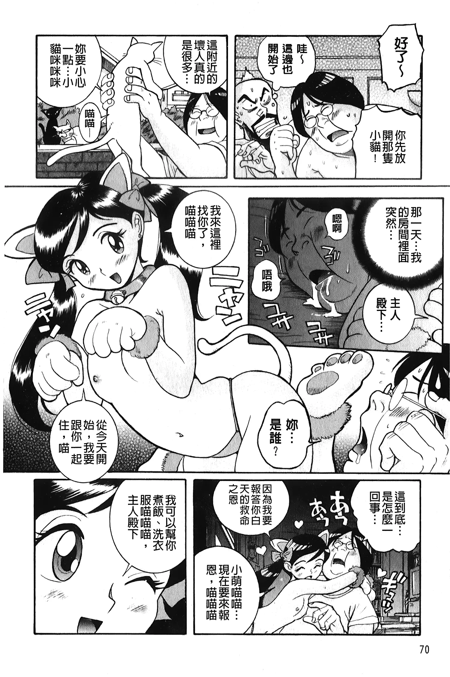 웹툰 이미지 70