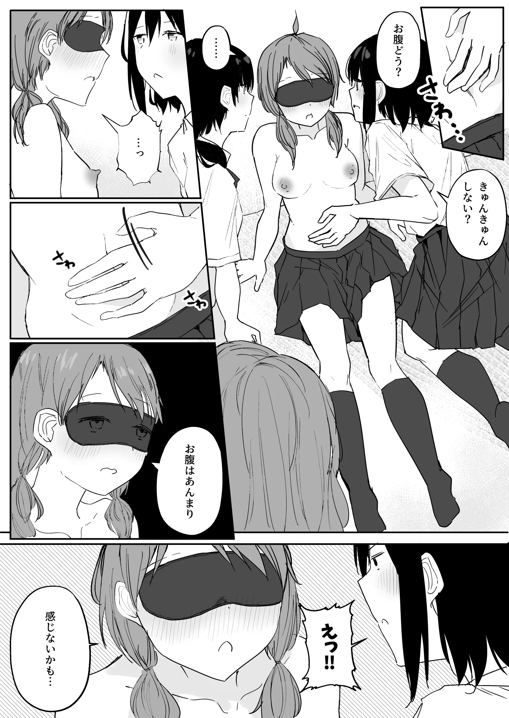 웹툰 이미지 28
