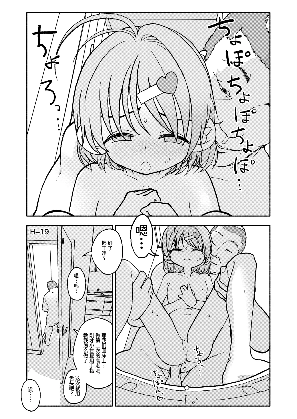 웹툰 이미지 51