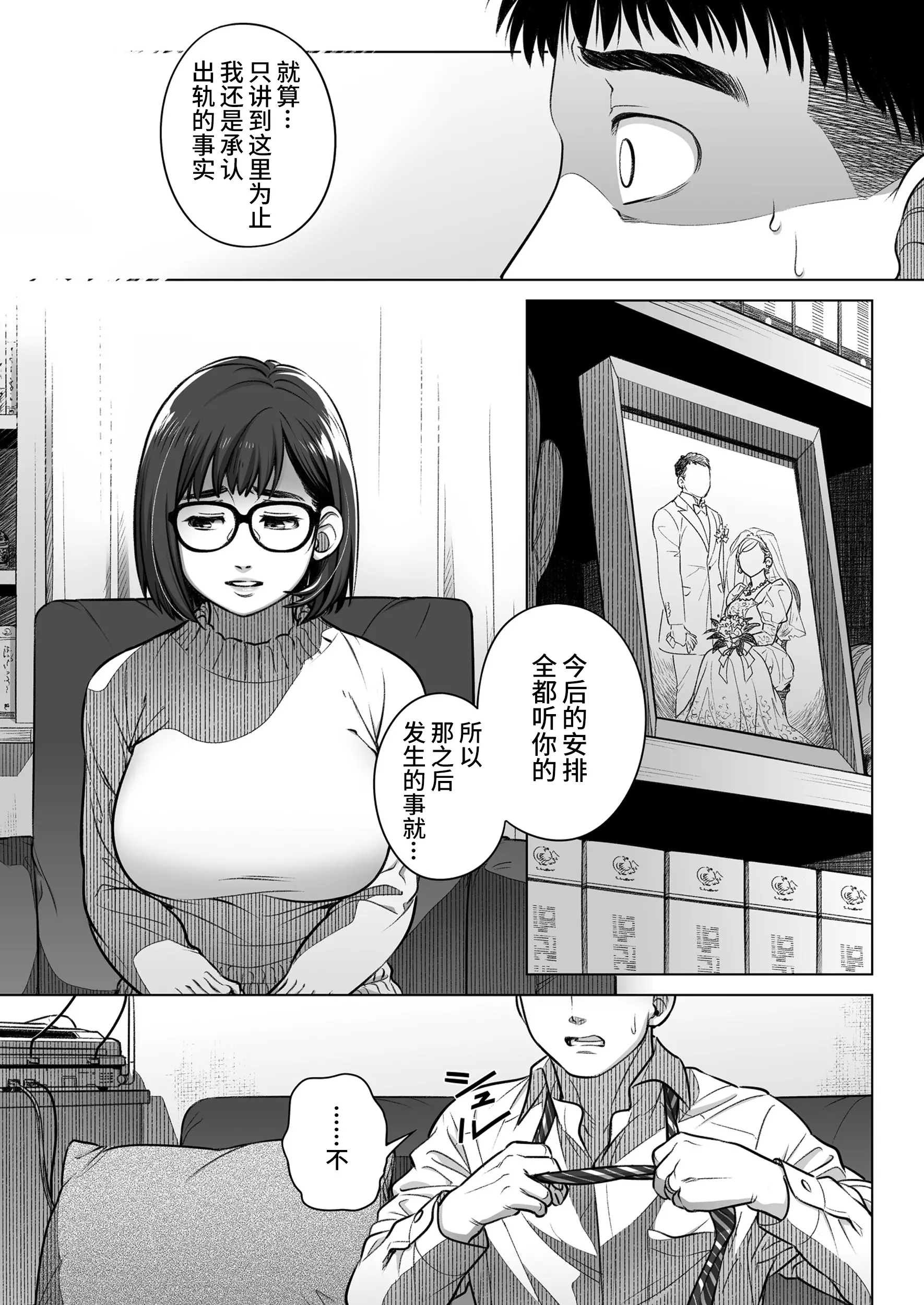웹툰 이미지 27