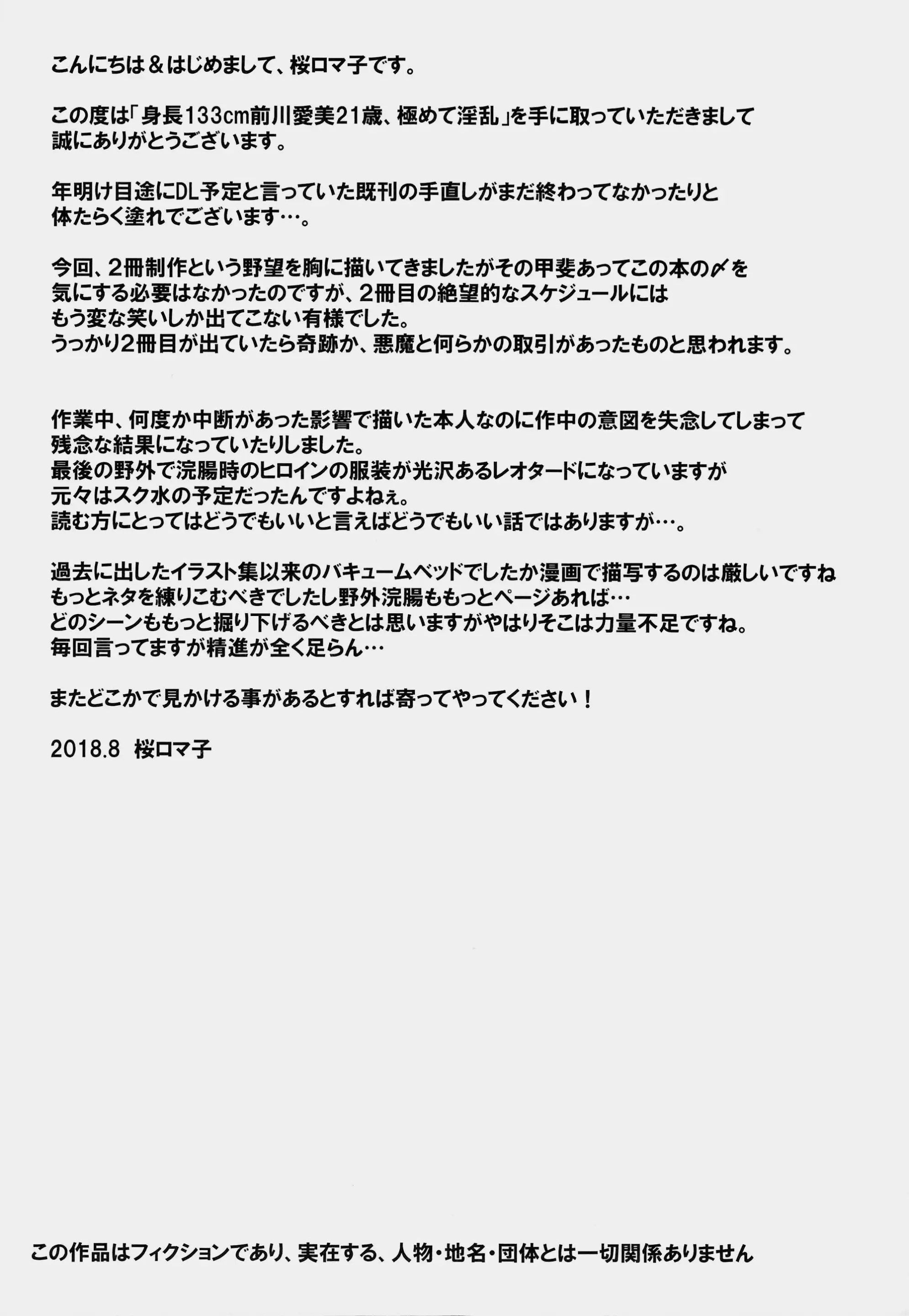웹툰 이미지 19