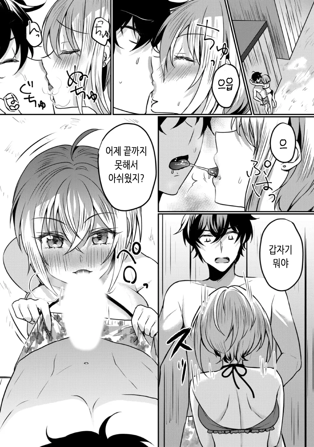 웹툰 이미지 4