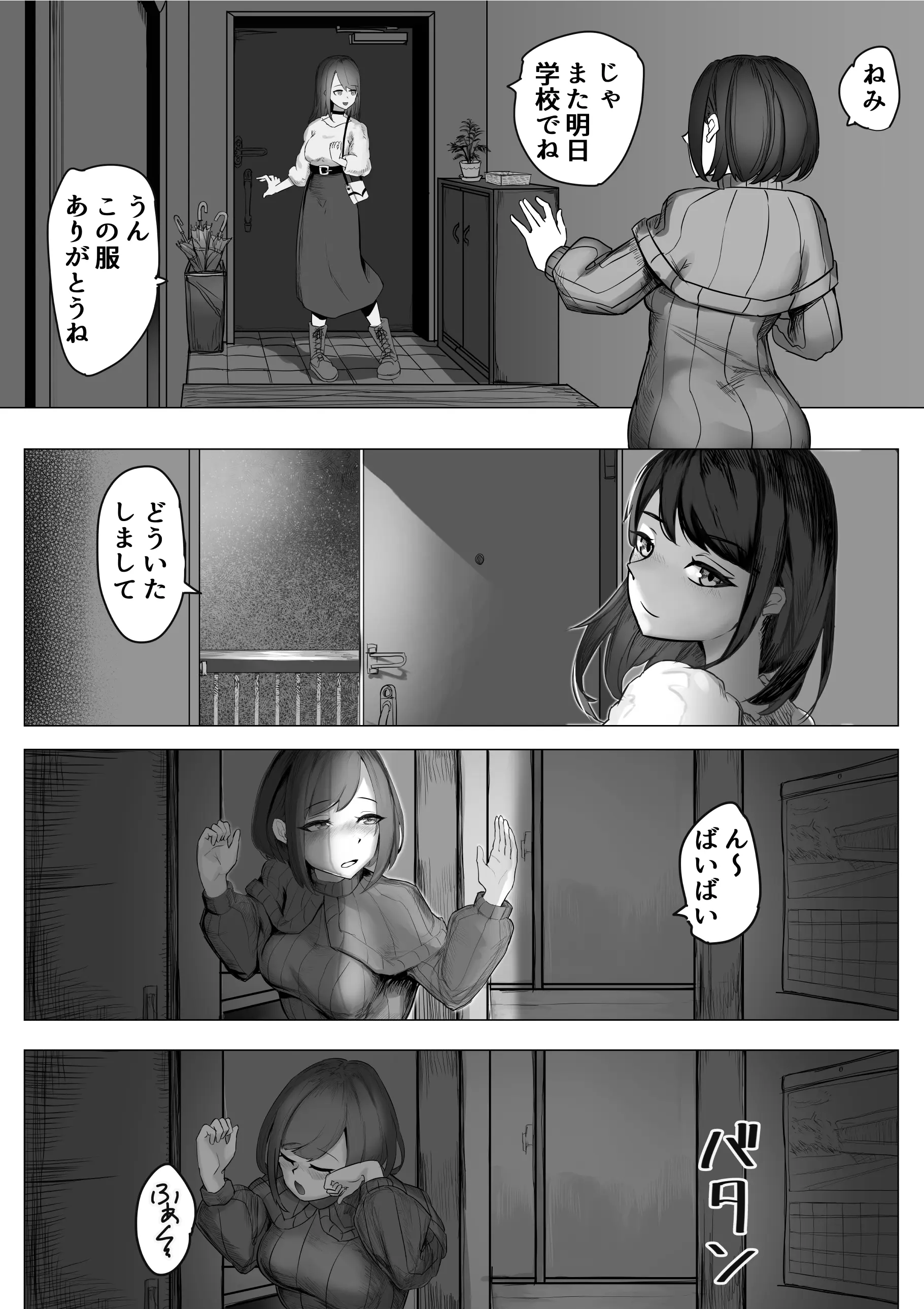 웹툰 이미지 9