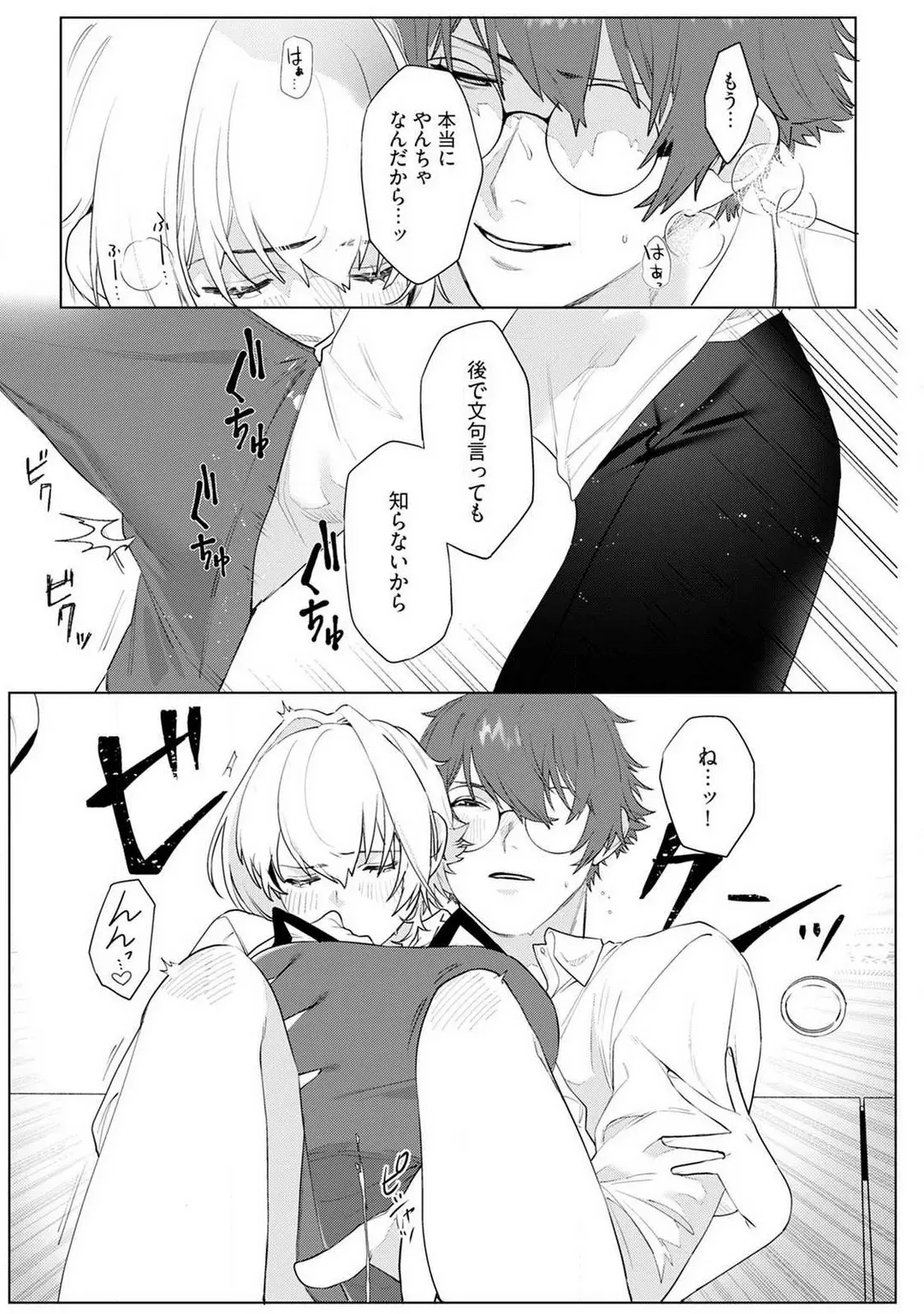 웹툰 이미지 57