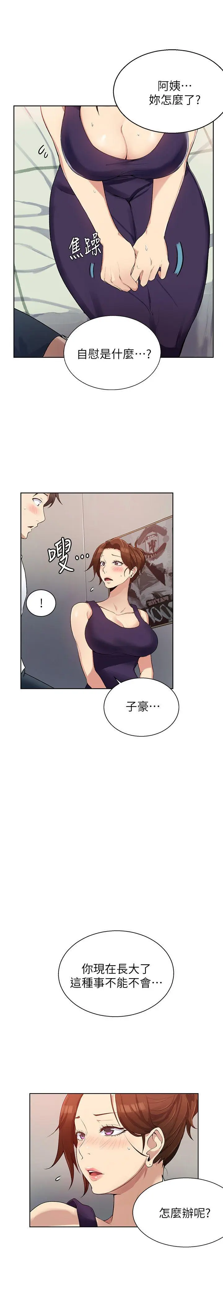 웹툰 이미지 92