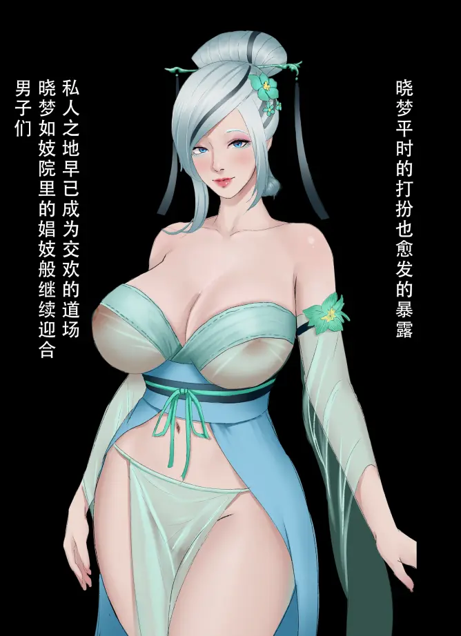 웹툰 이미지 34