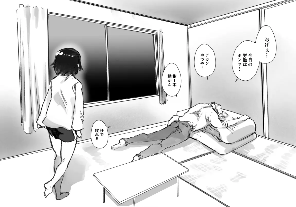 웹툰 이미지 68