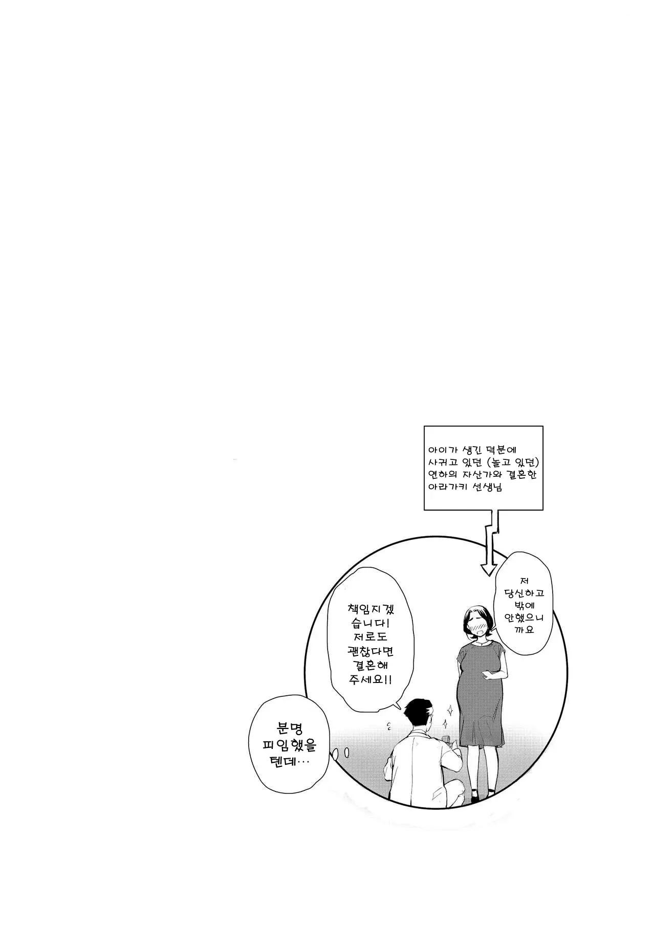 웹툰 이미지 76