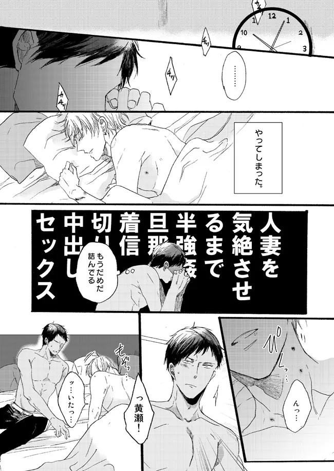 웹툰 이미지 55