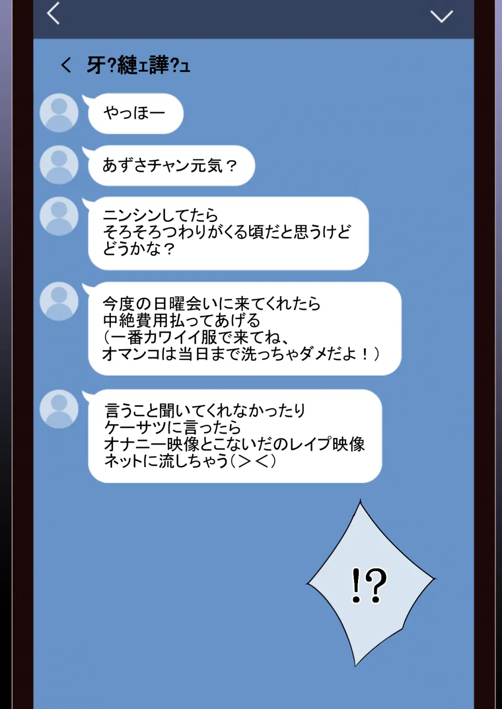 웹툰 이미지 56