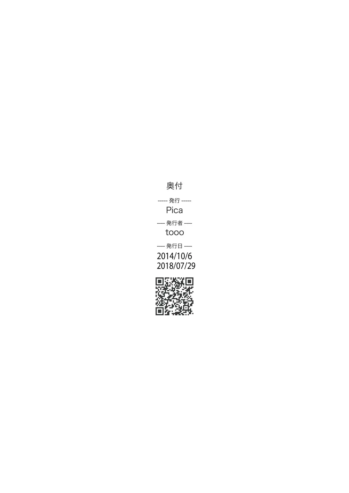 웹툰 이미지 89