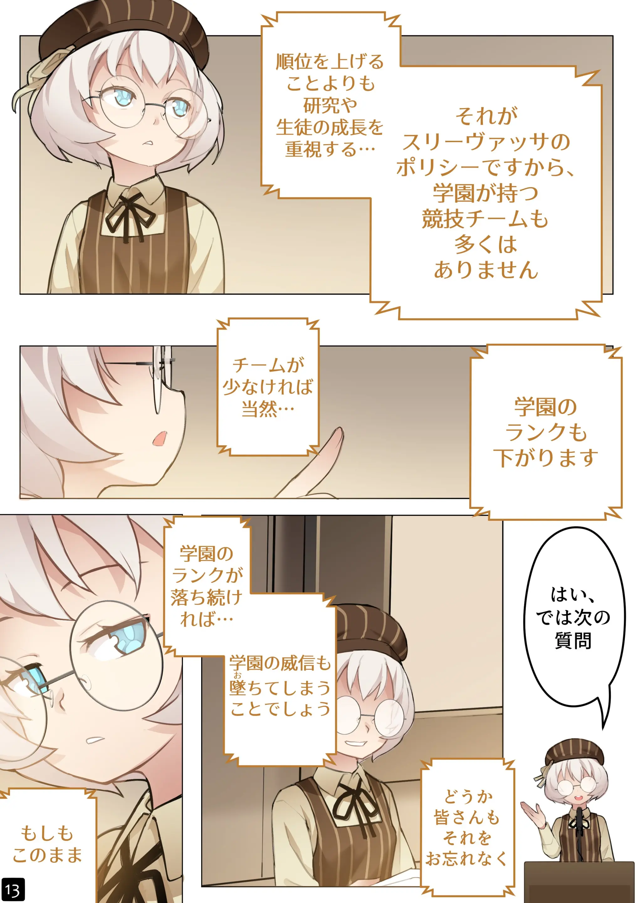 웹툰 이미지 15