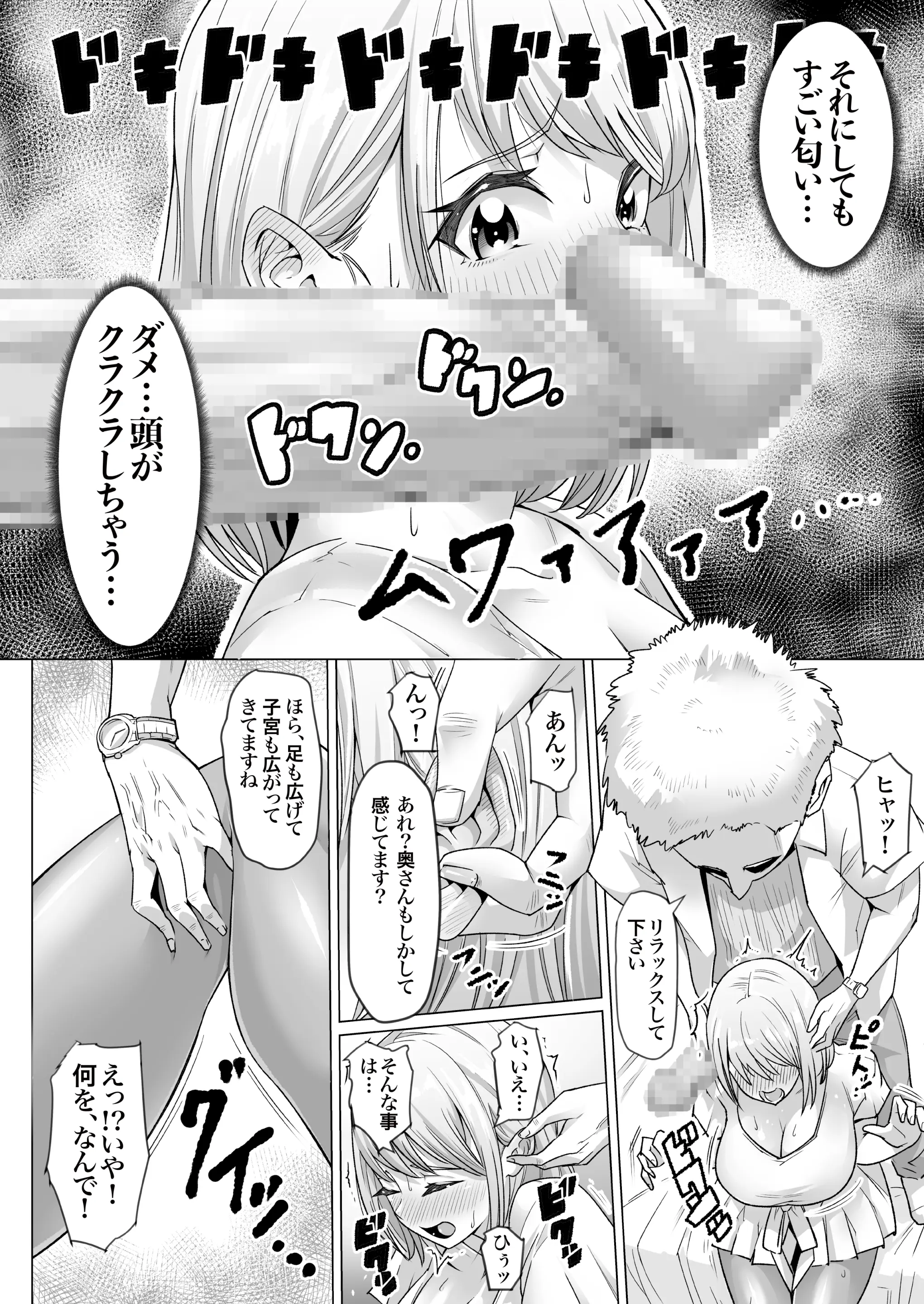 웹툰 이미지 8