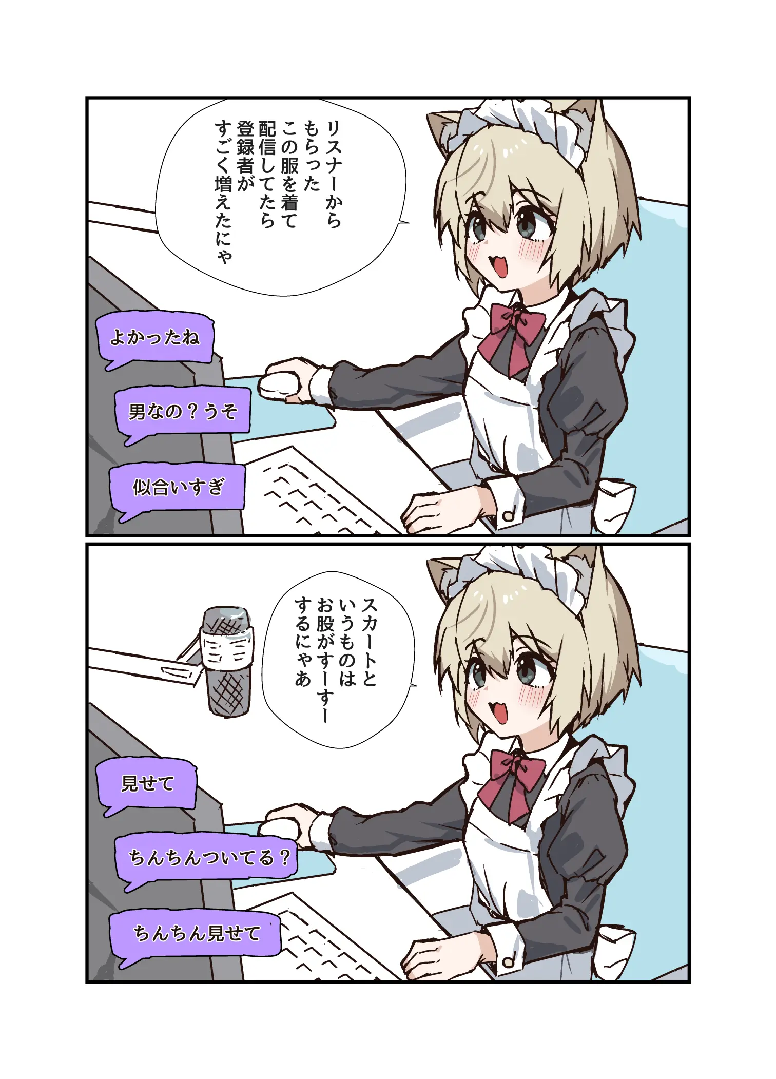 웹툰 이미지 58
