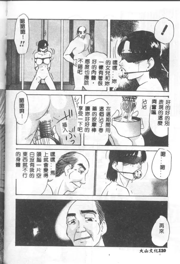 웹툰 이미지 118