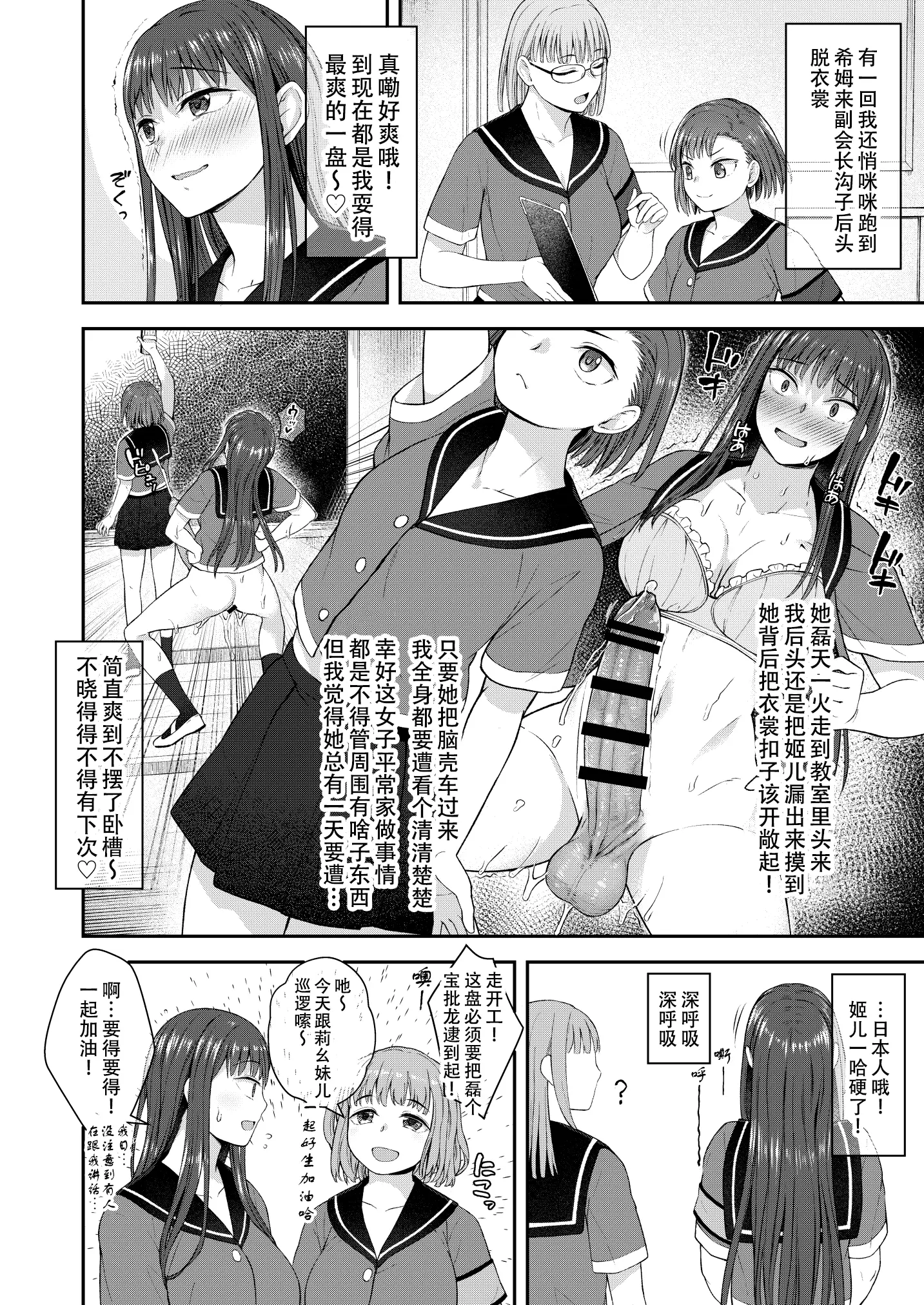 웹툰 이미지 4