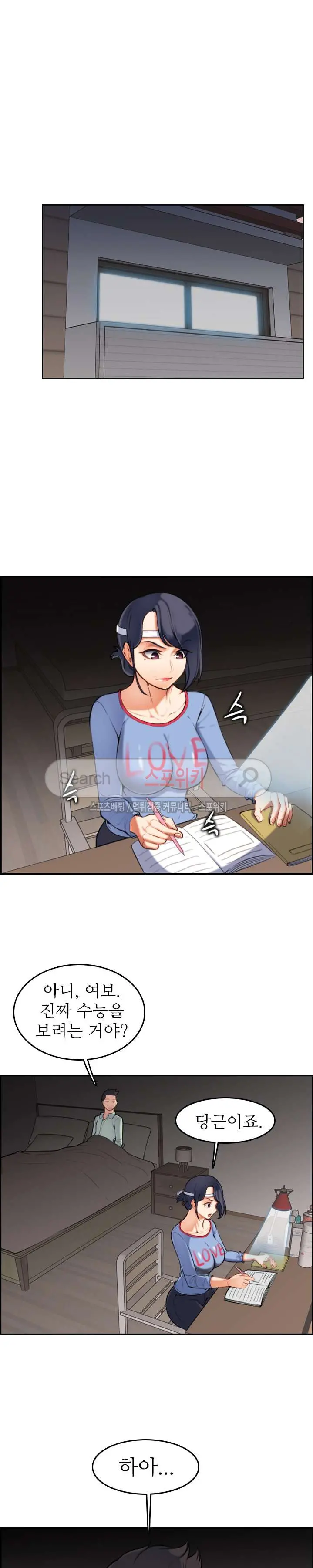 웹툰 이미지 4