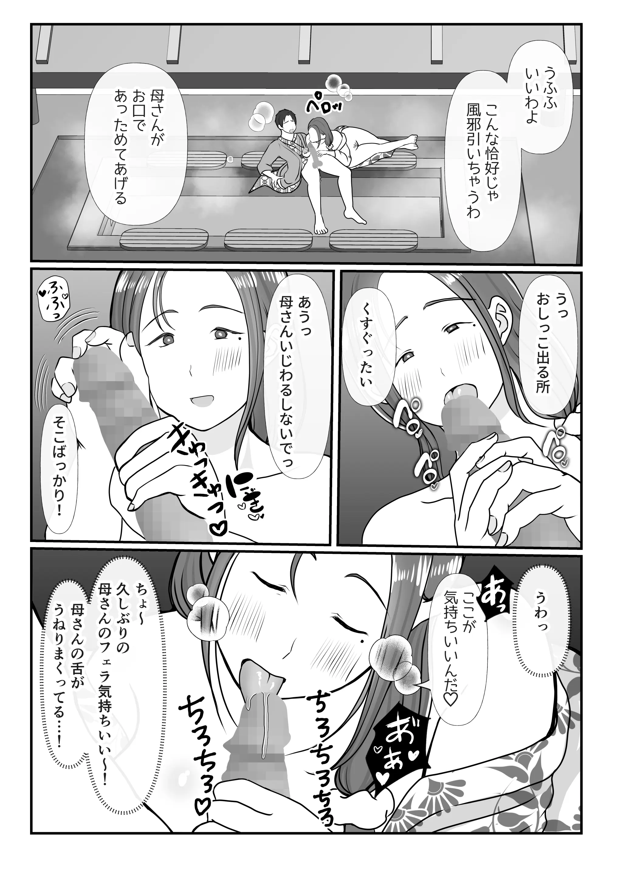 웹툰 이미지 16