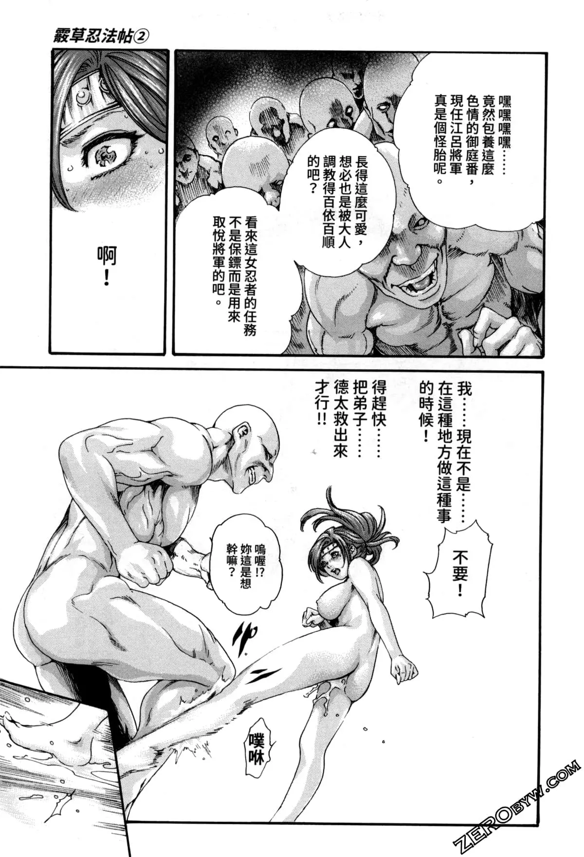 웹툰 이미지 71