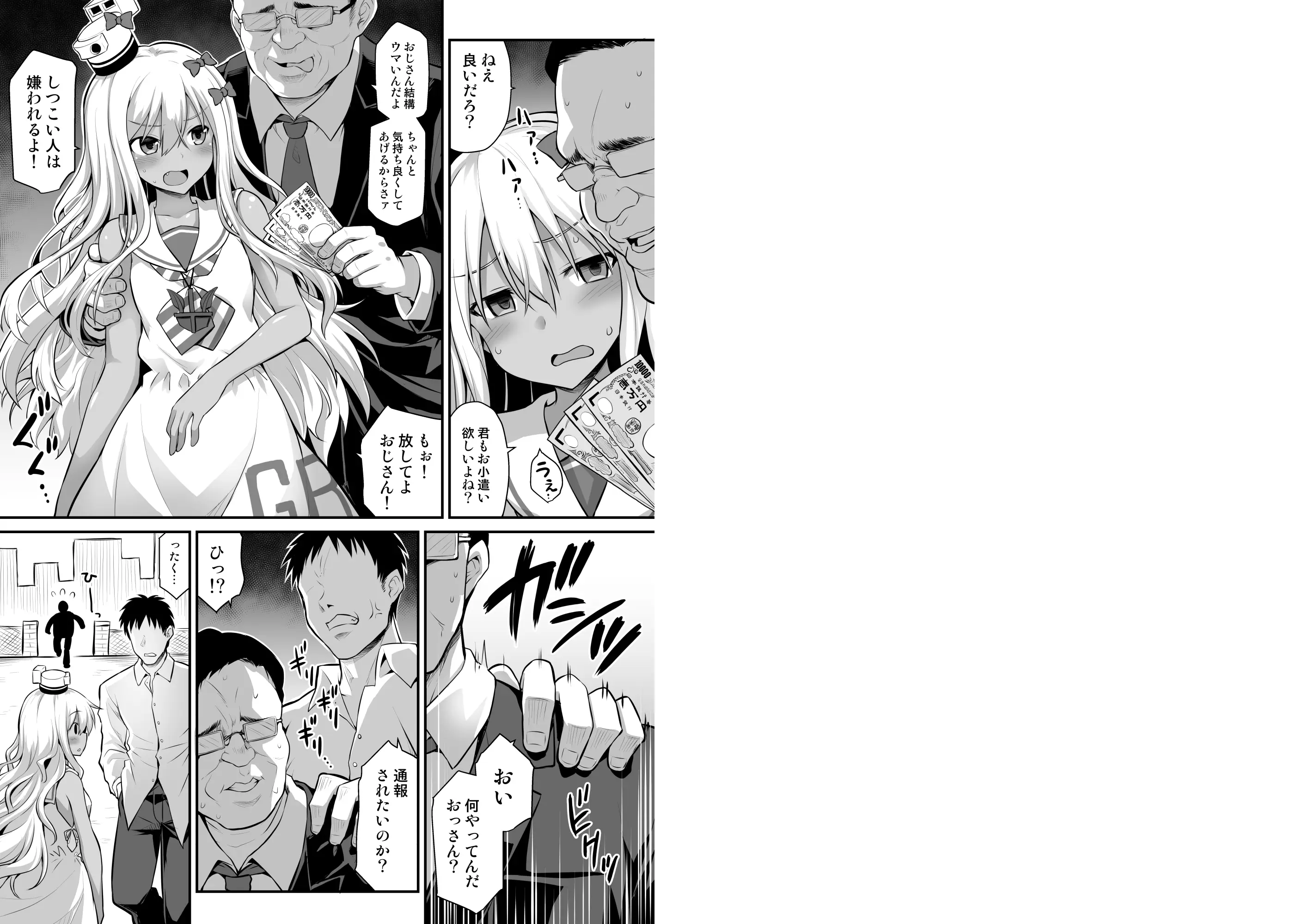 웹툰 이미지 31