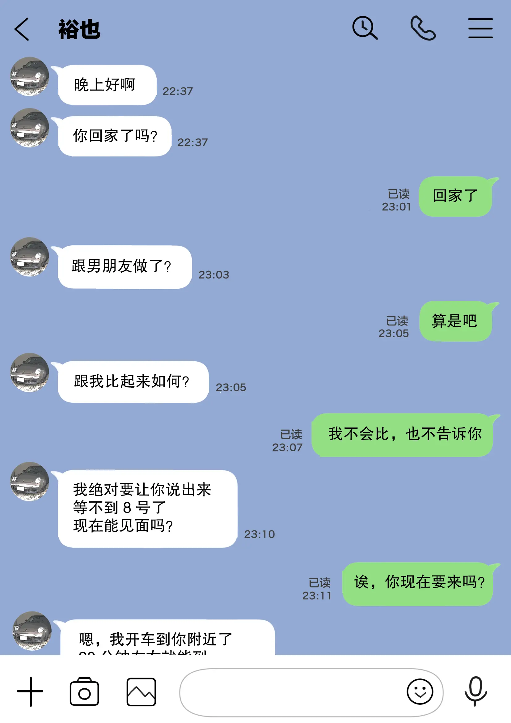웹툰 이미지 46