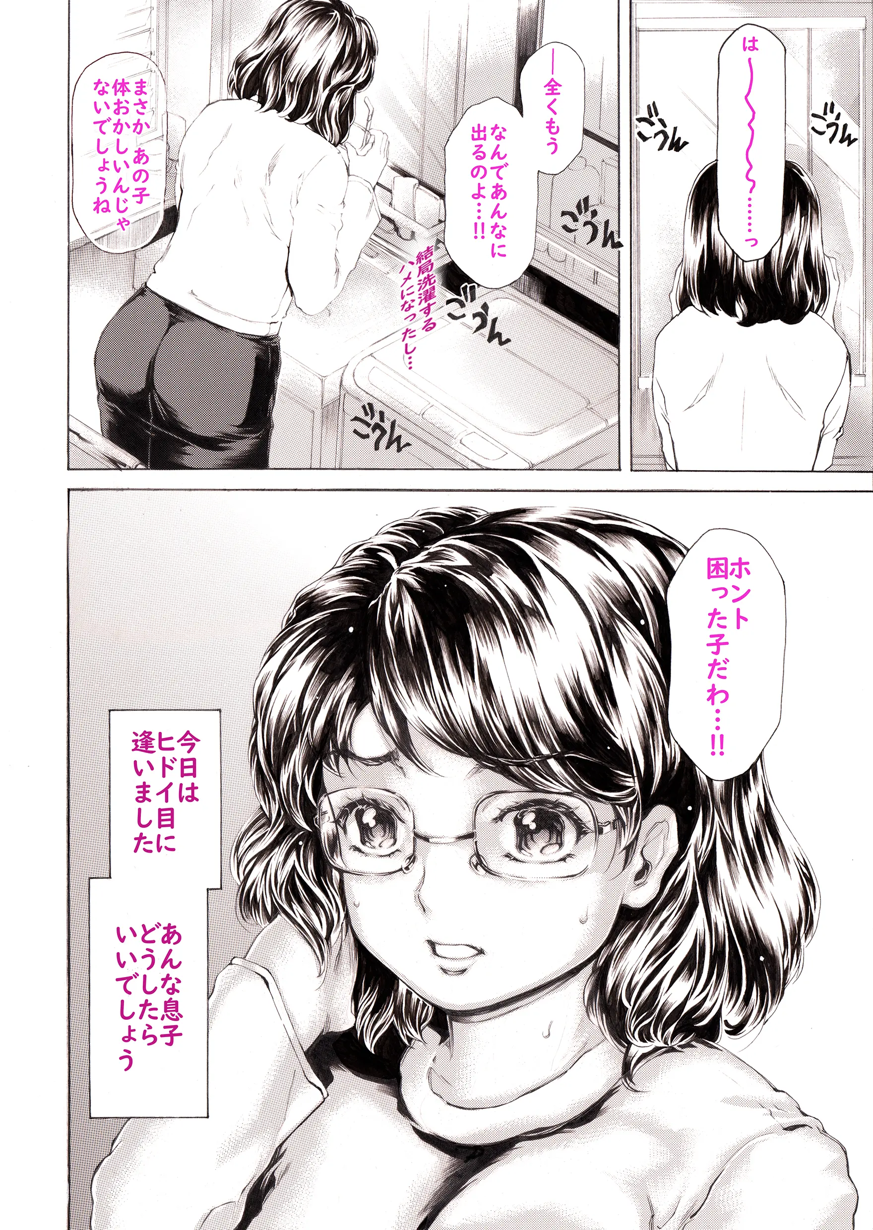 웹툰 이미지 19