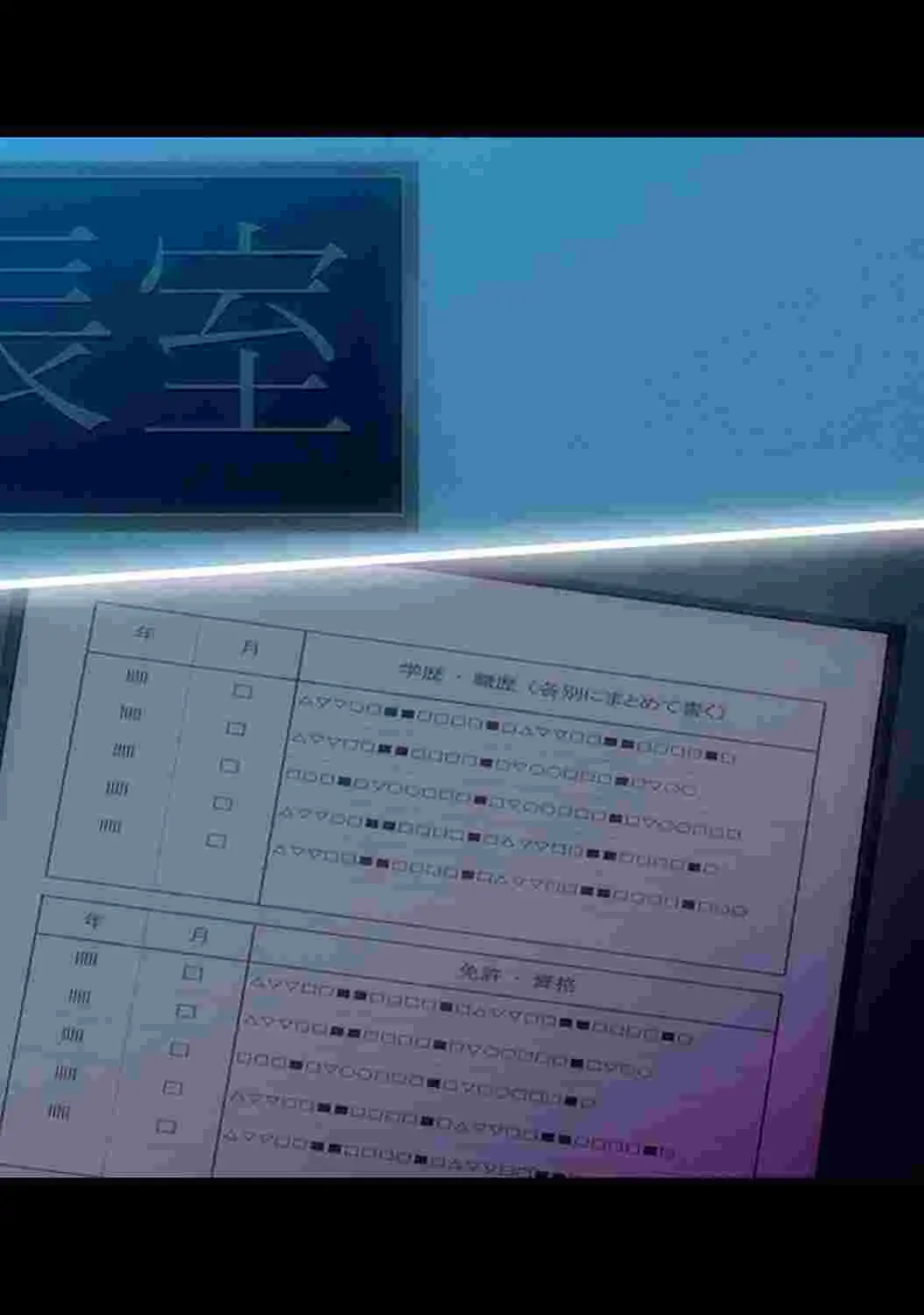 웹툰 이미지 267