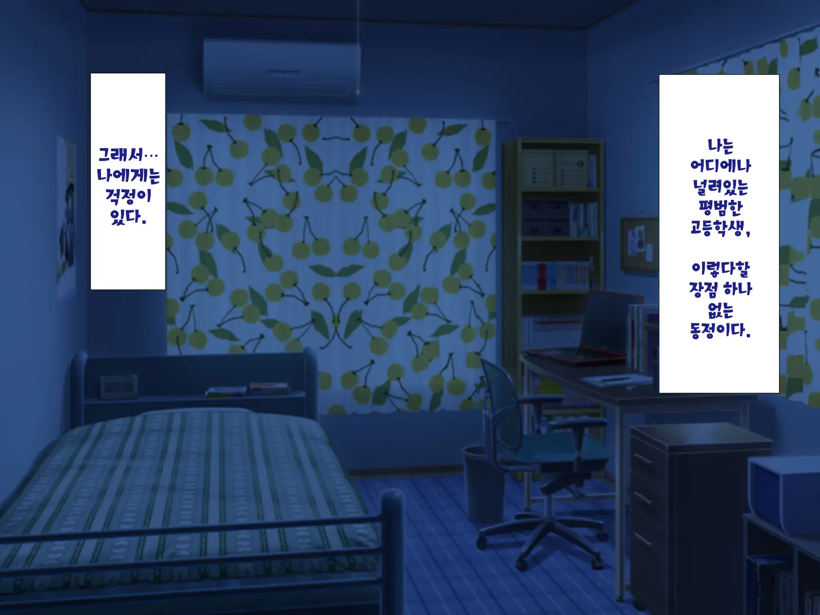 웹툰 이미지 2