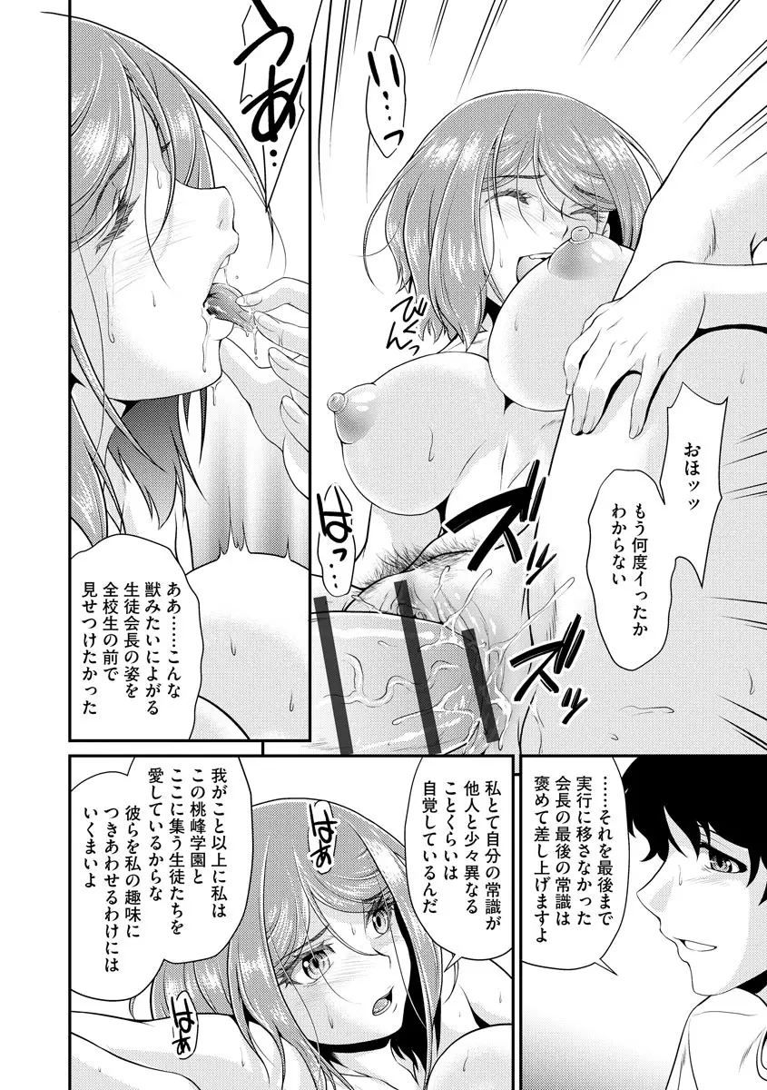 웹툰 이미지 23
