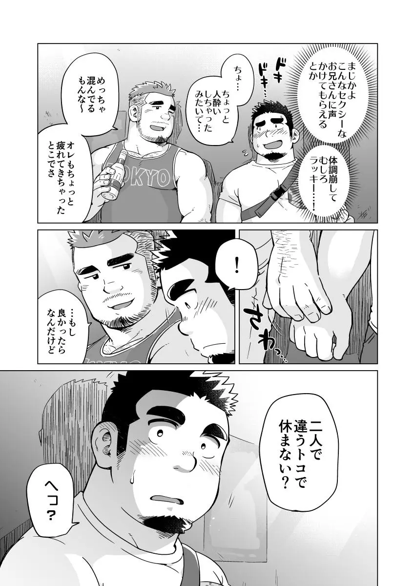 웹툰 이미지 9