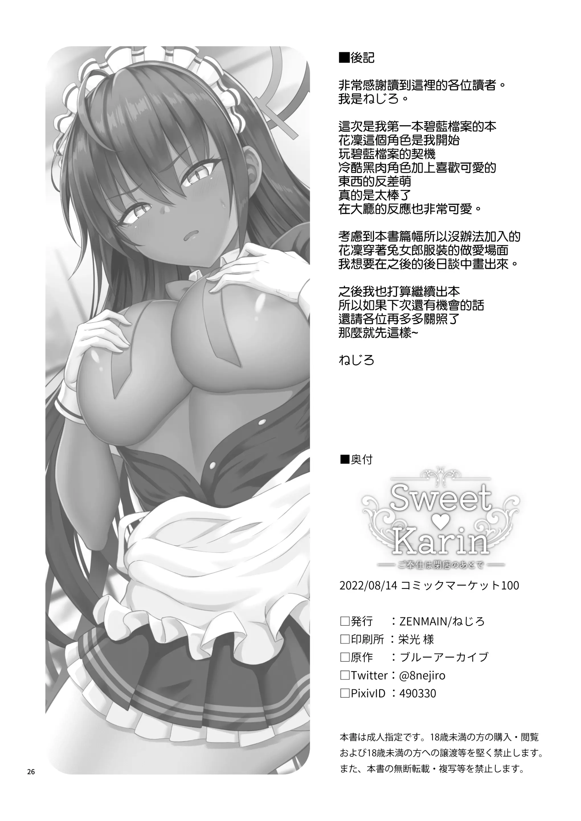 웹툰 이미지 25