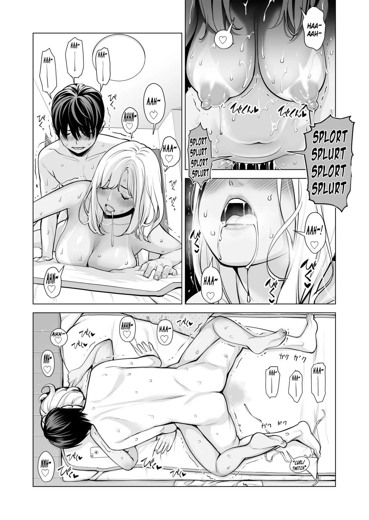 웹툰 이미지 112