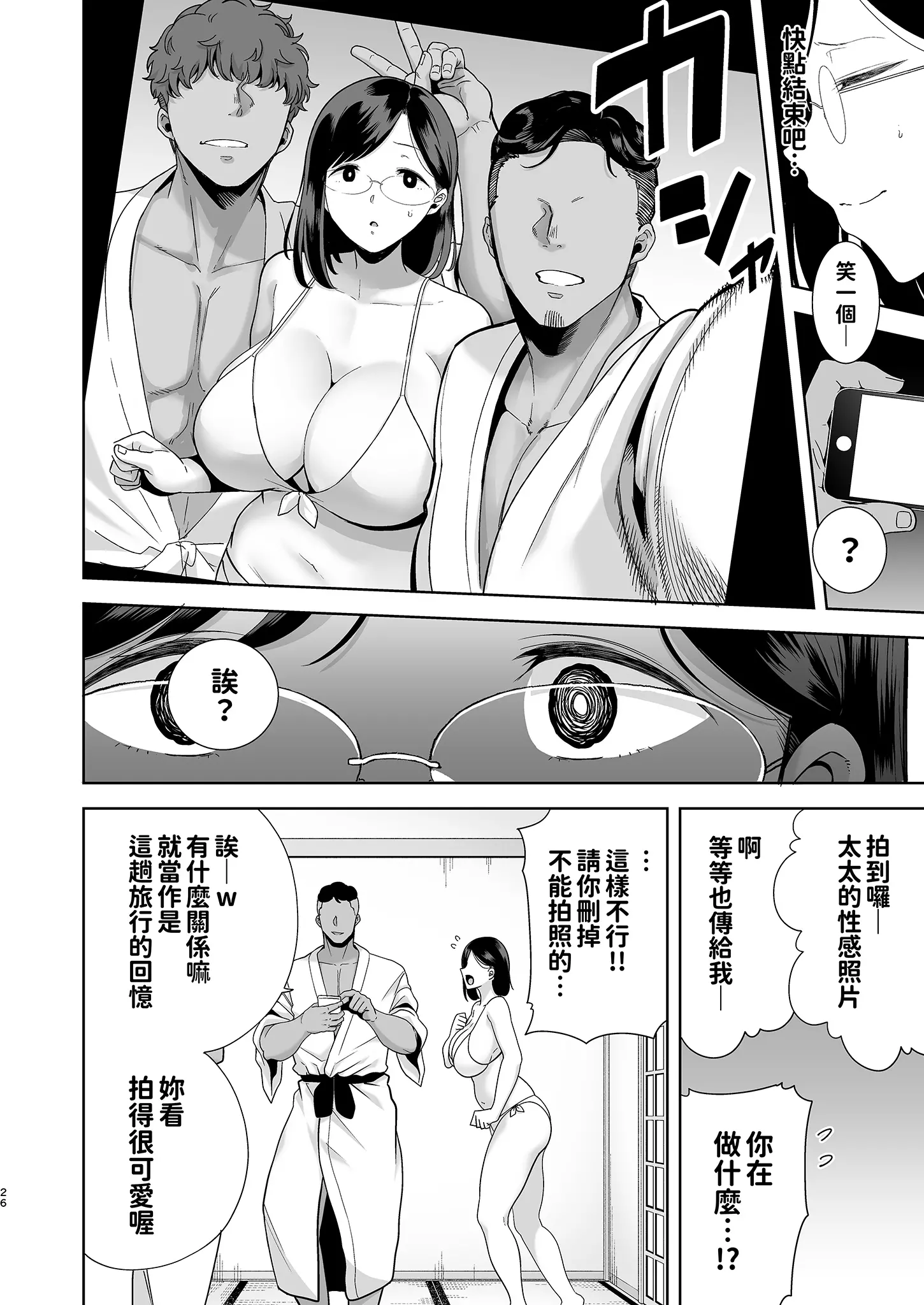 웹툰 이미지 25