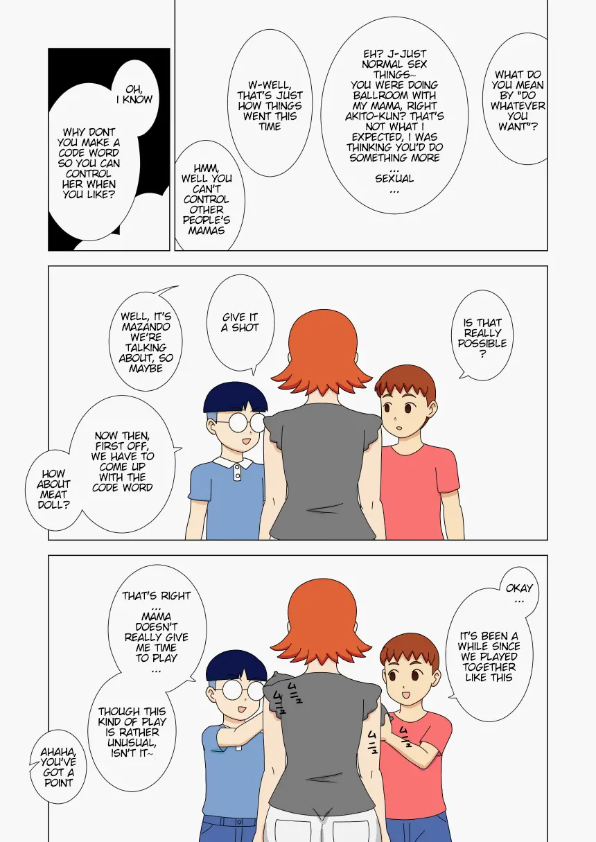 웹툰 이미지 58