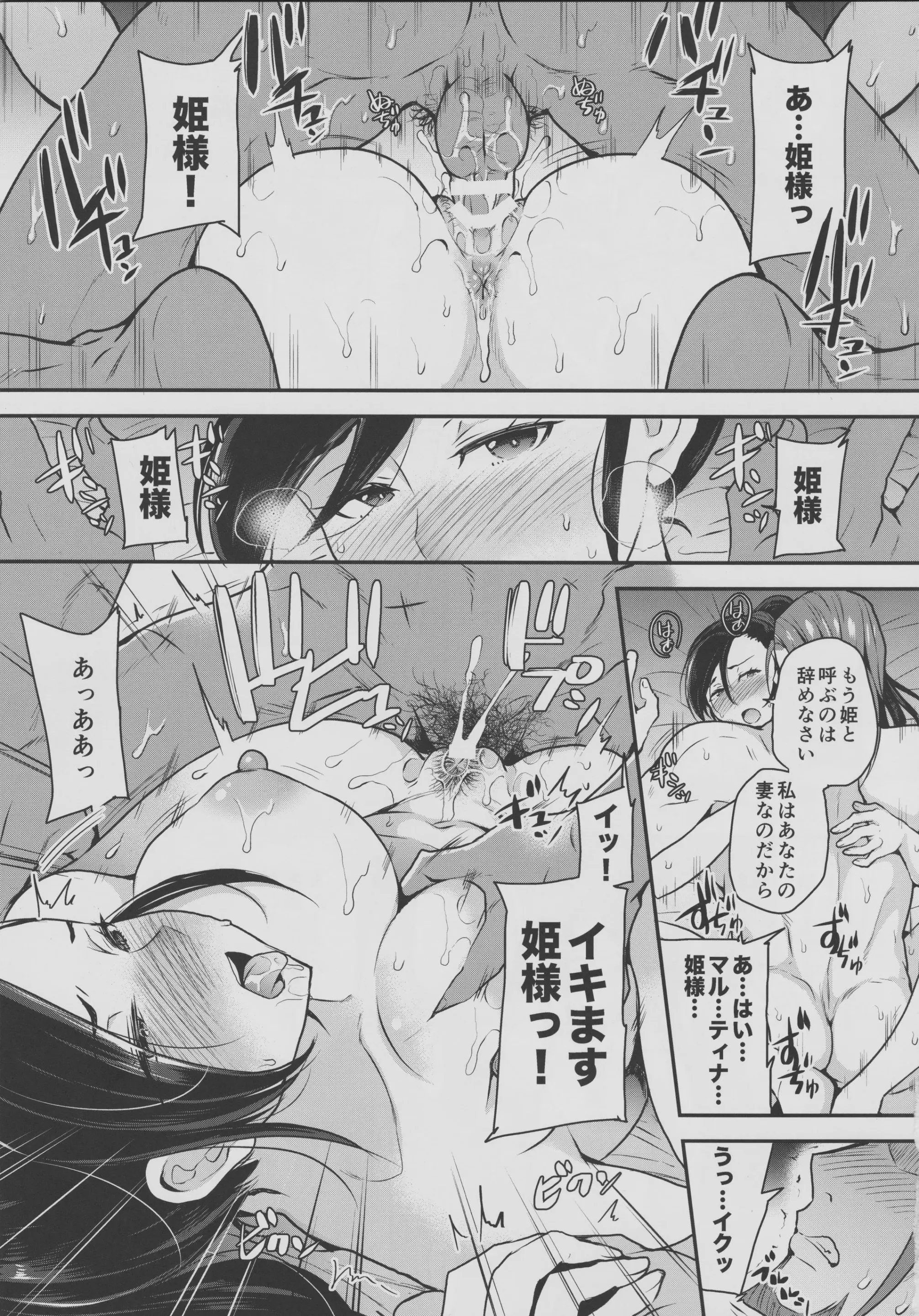 웹툰 이미지 2
