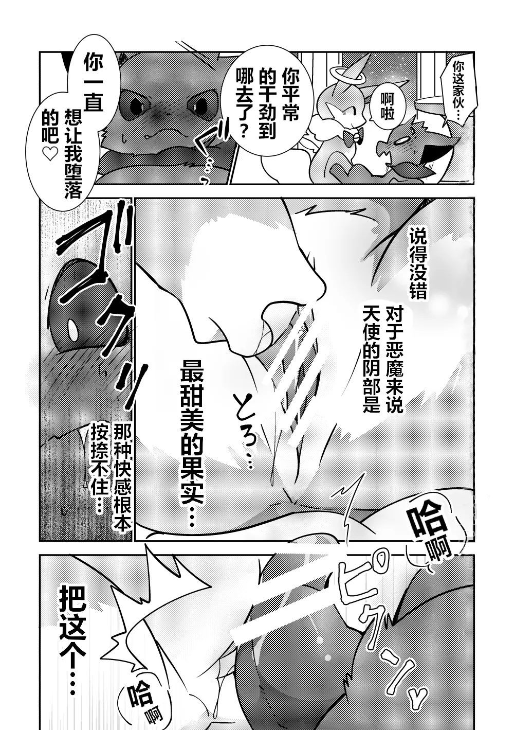 웹툰 이미지 21